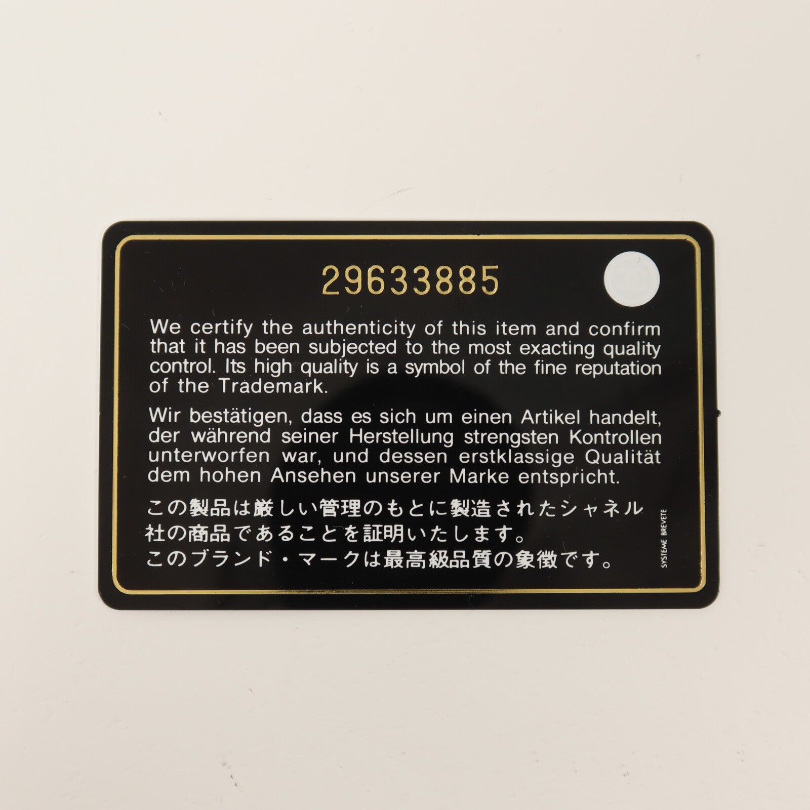 CHANEL 牛皮皮革2.55 Mini鏈帶手挽肩背兩用袋