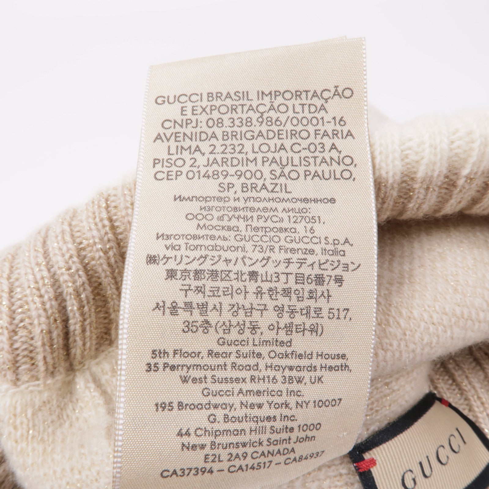 GUCCI GG Cashmere Lame Jacquard Hat 765053 Beige