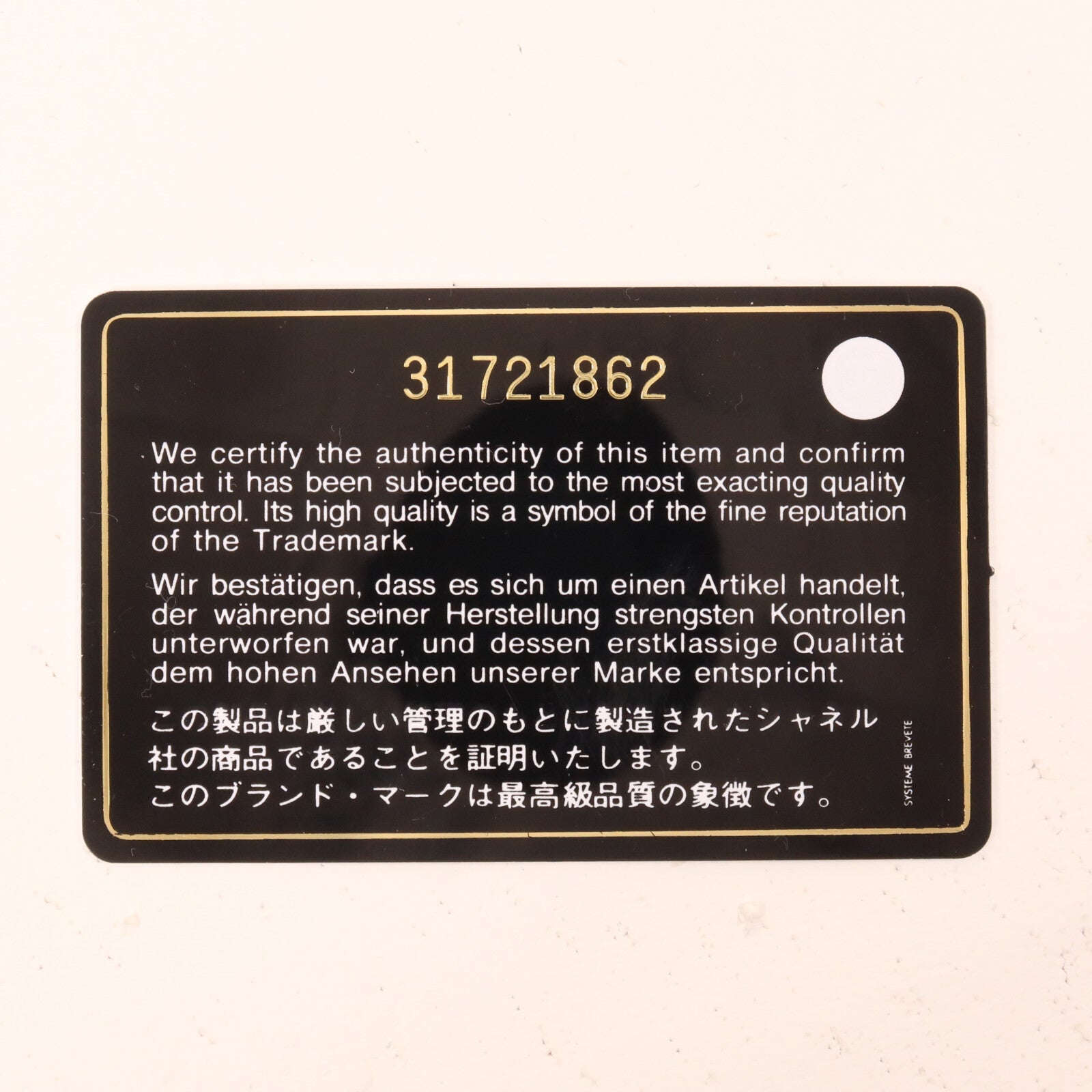 CHANEL 羊皮皮革Vanity Case鏈帶手挽肩背兩用袋