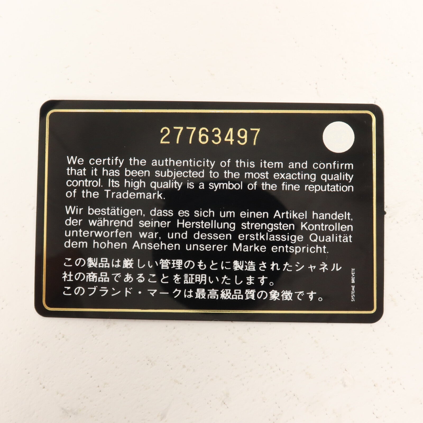 CHANEL 牛皮皮革Top Handler Flap鏈帶手挽肩背兩用袋