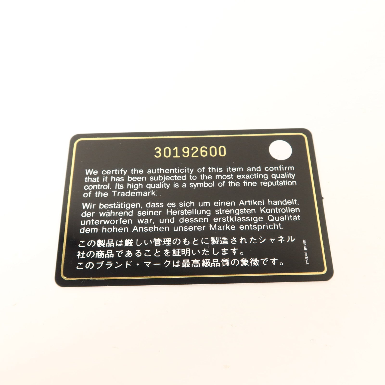 CHANEL 羊皮皮革Classic Small Flap Wallet錢包