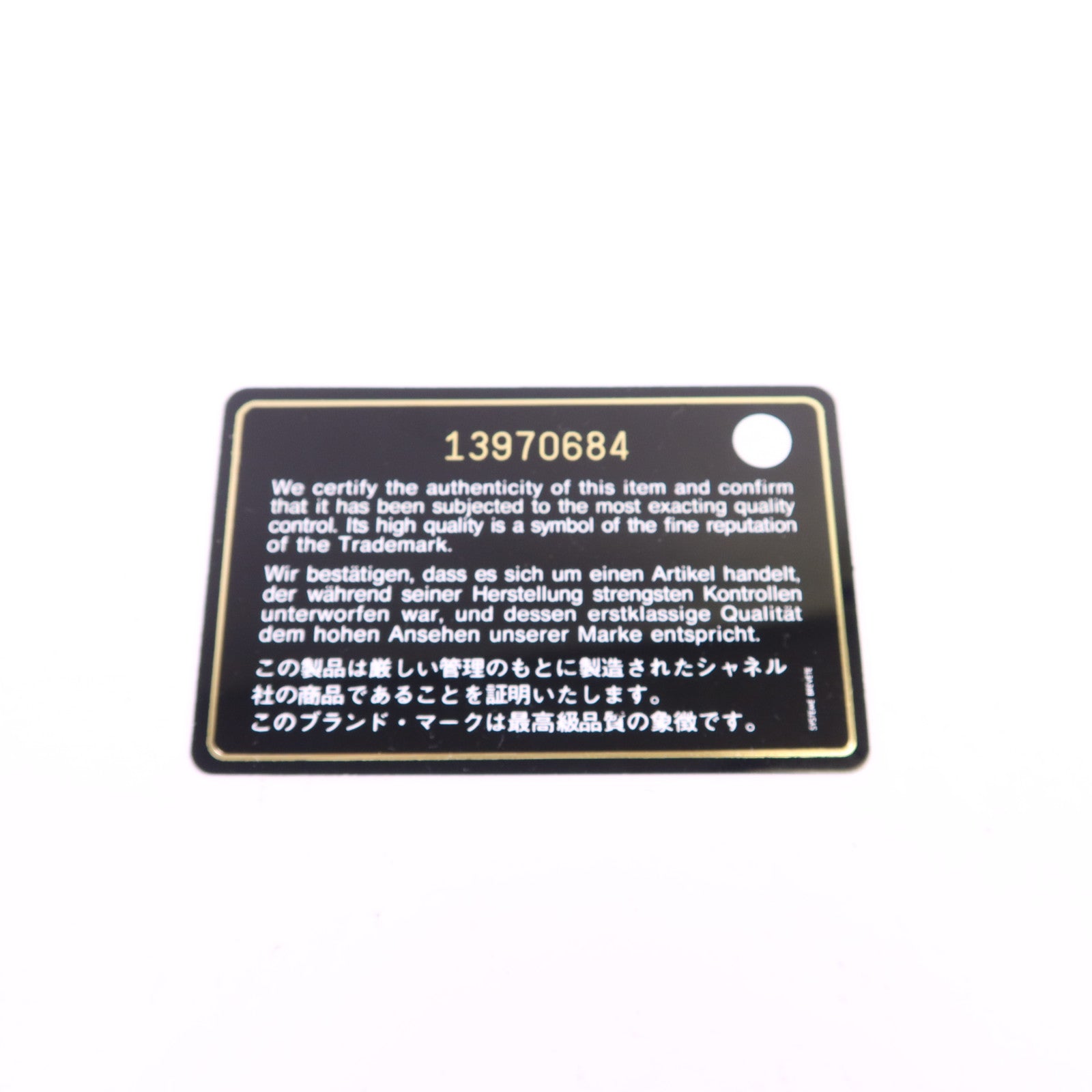 CHANEL 牛皮皮革Cambon Wallet長錢包