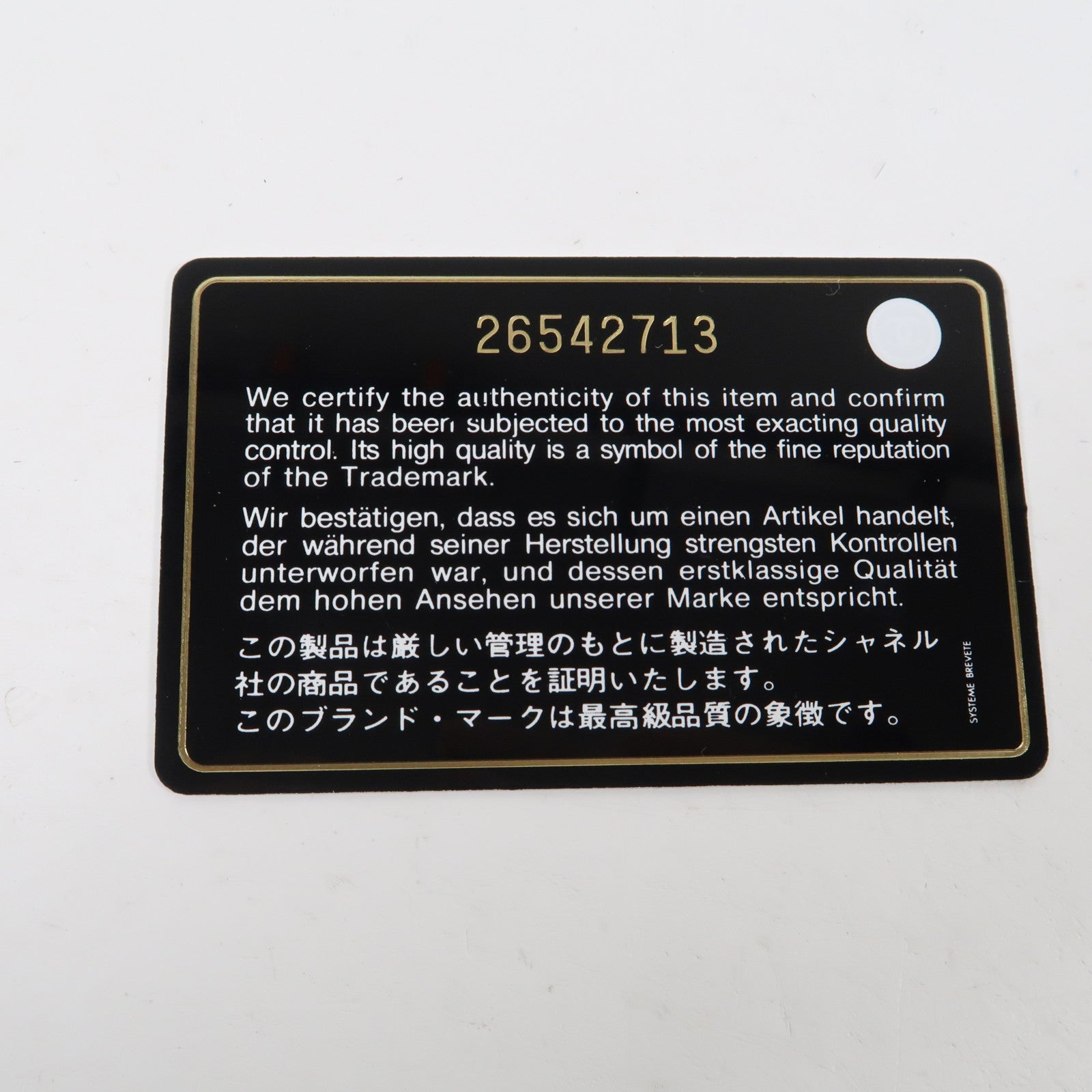CHANEL 【激減優惠】菱格Aged Calf皮革Small Gabrielle金扣鏈帶肩背袋米色/黑色
