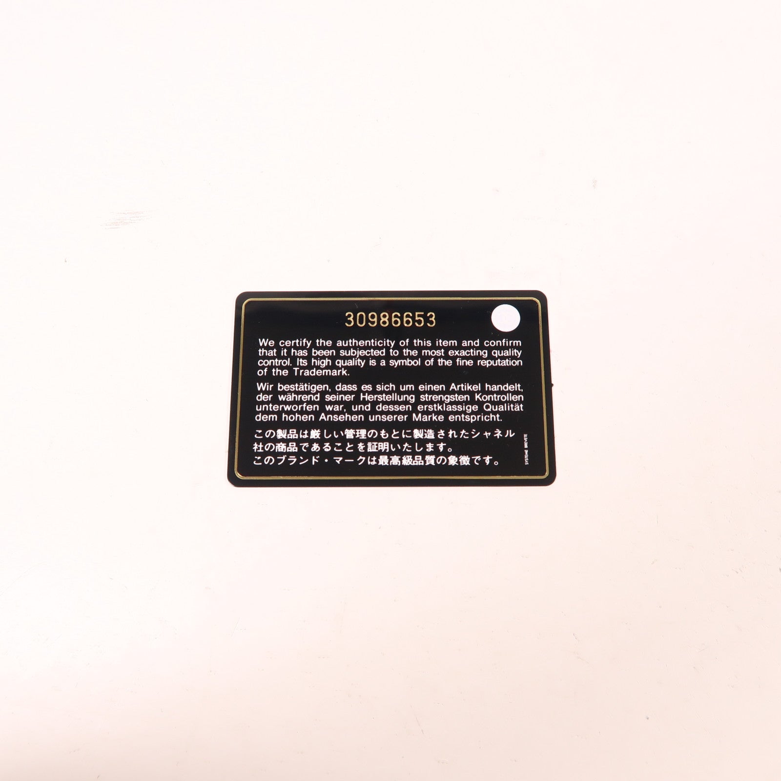 CHANEL 羊皮皮革Mini Vanity金扣鏈帶肩背袋