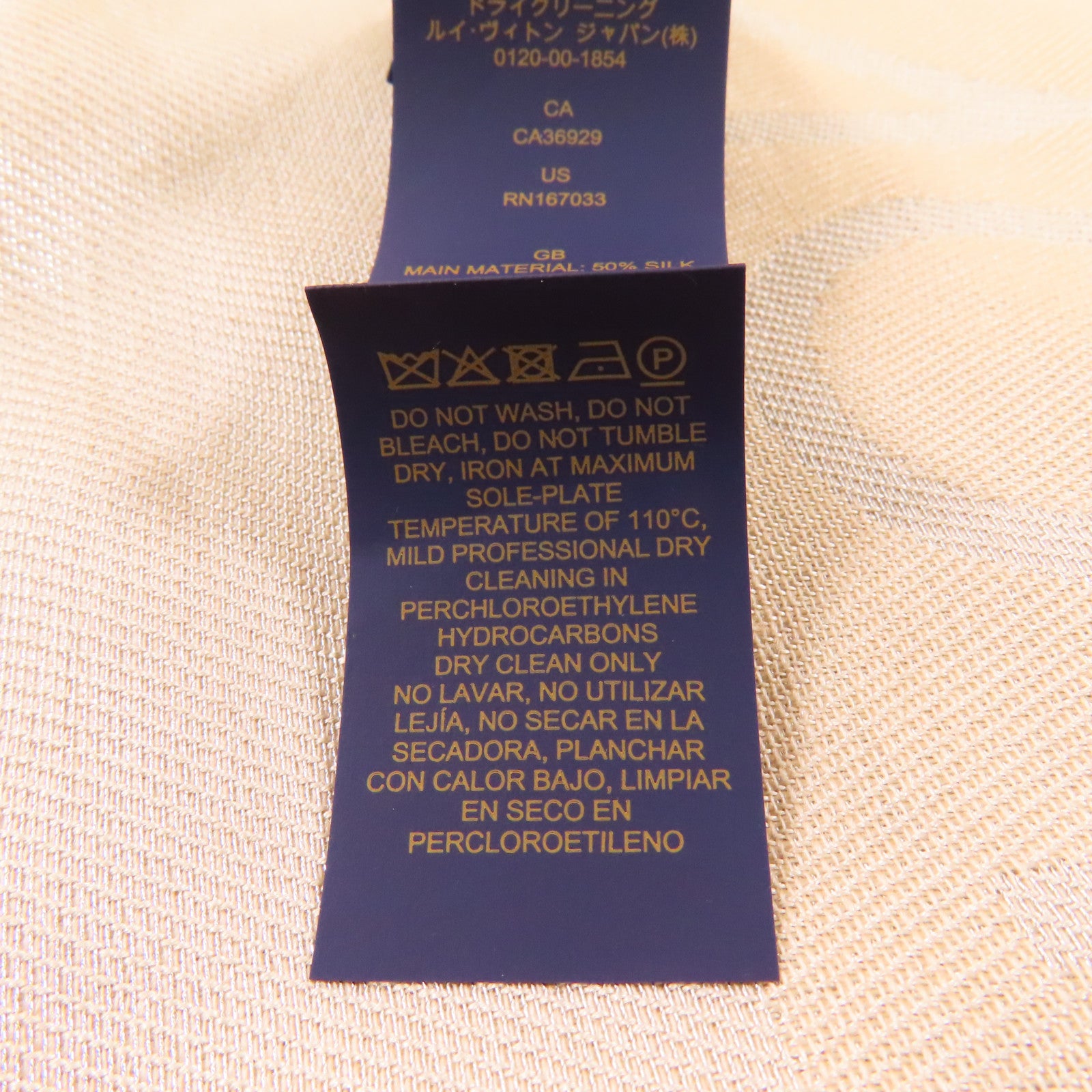 LOUIS VUITTON 絲質/Viscose Lock And Go Shine Scarf絲巾米色