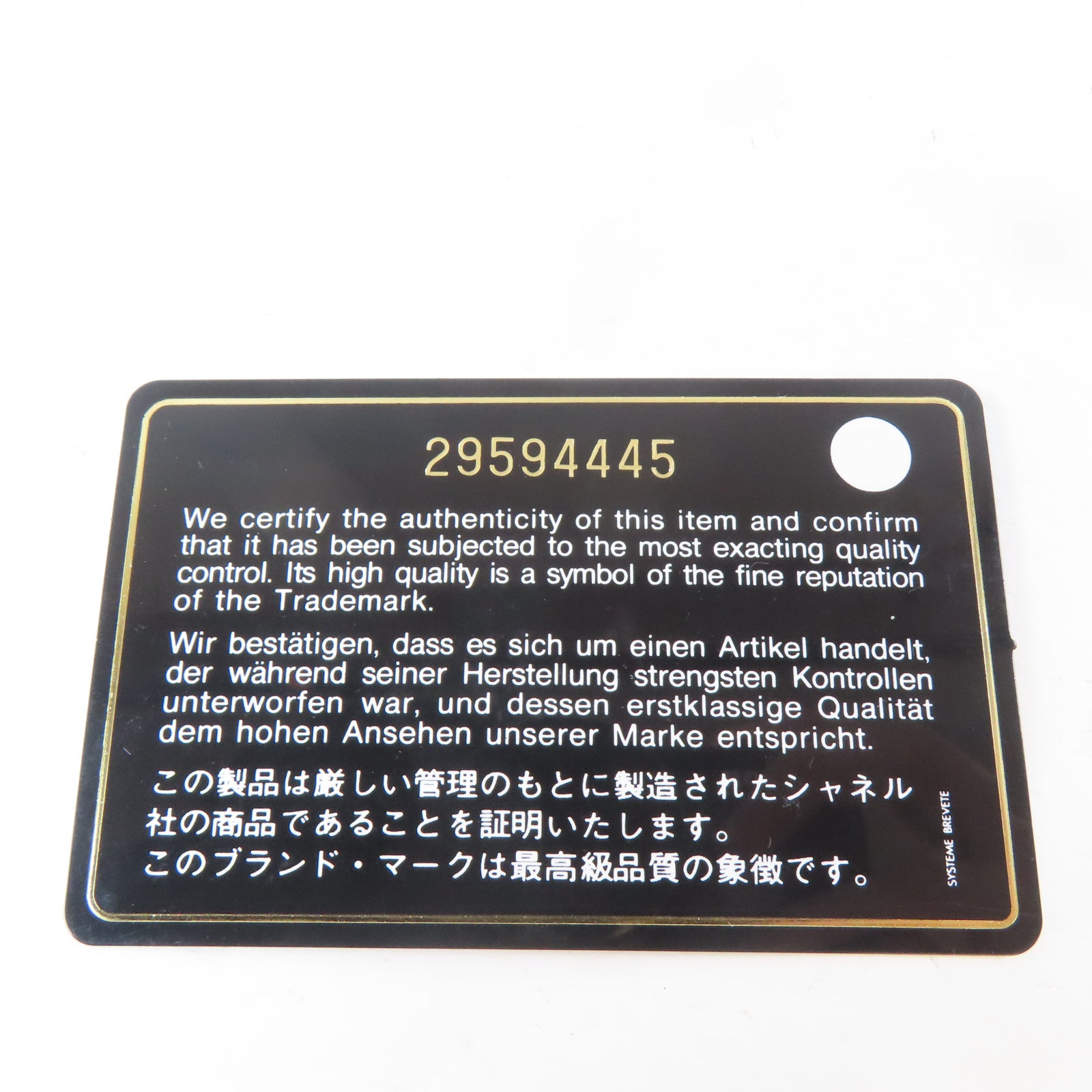 CHANEL 菱格羊皮皮革Coin Bag銀扣零錢包黑色