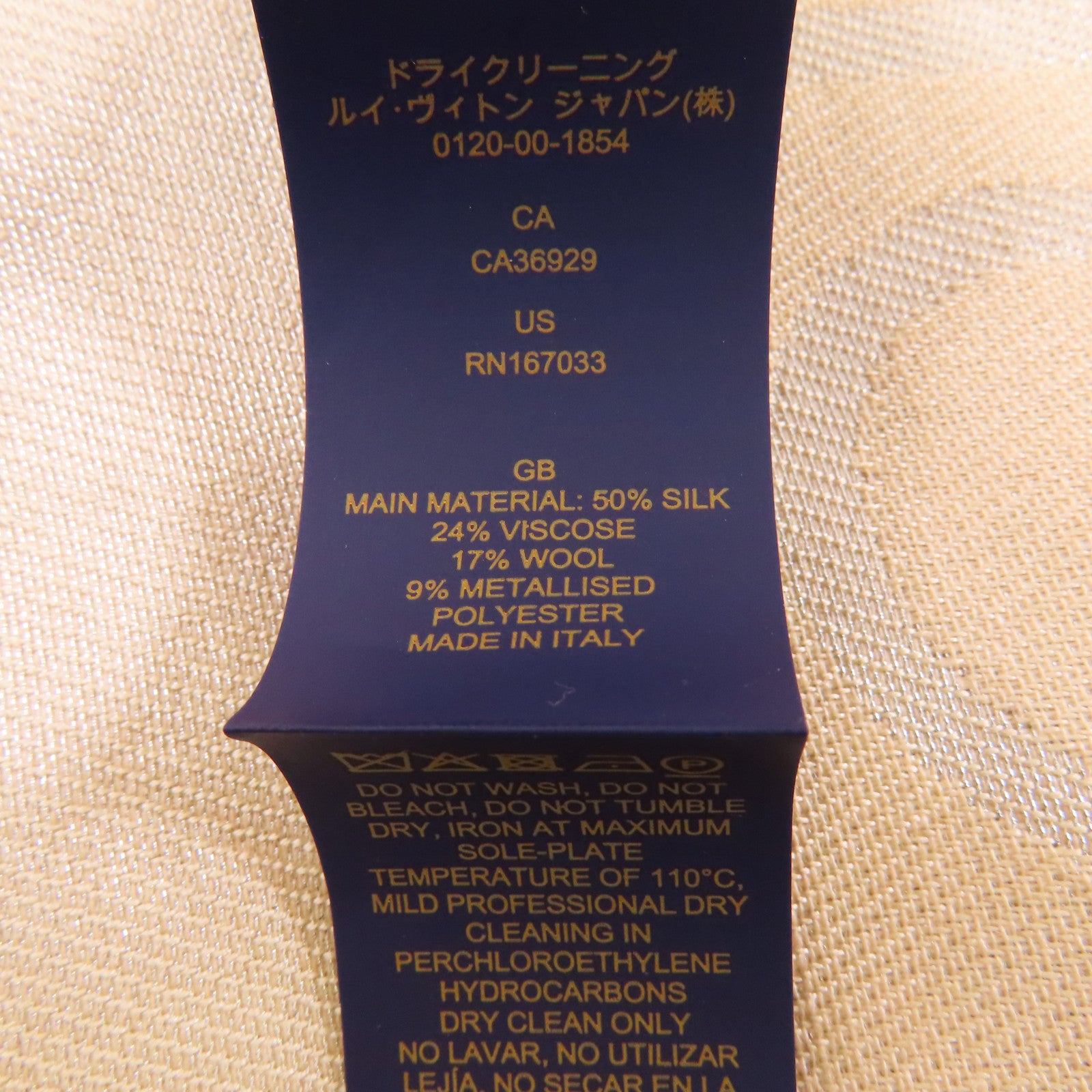 LOUIS VUITTON 絲質/Viscose Lock And Go Shine Scarf絲巾米色