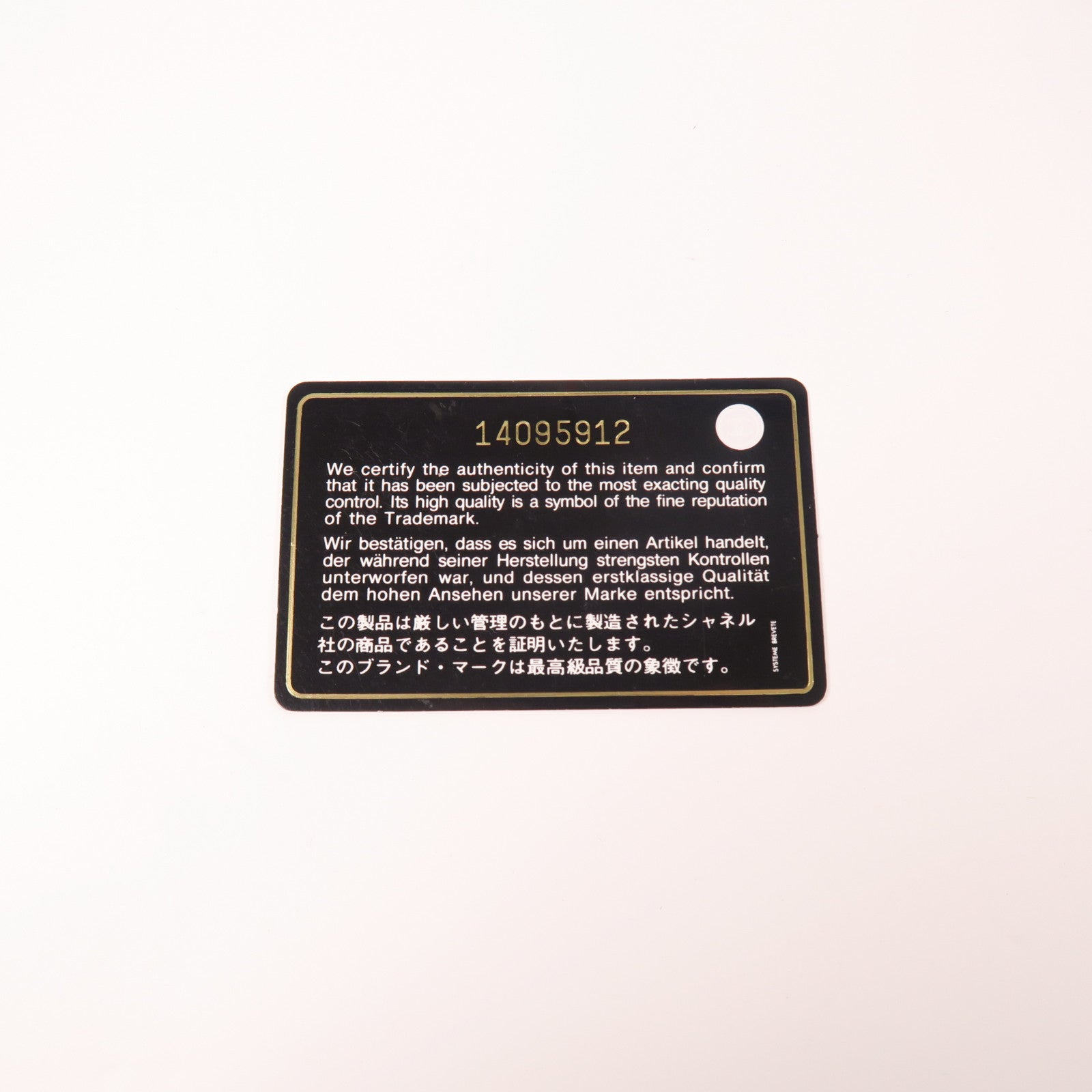 CHANEL 牛皮皮革Shoulder Bag銀扣肩背袋