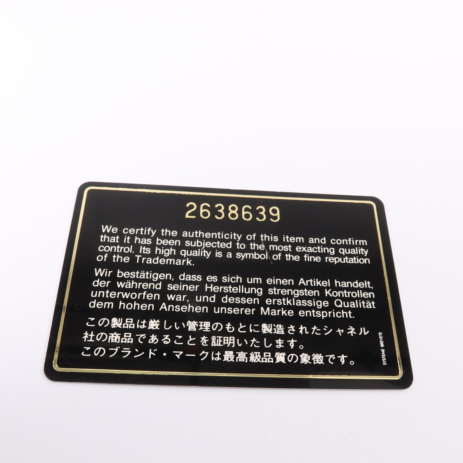 CHANEL 羊皮皮革Vintage Classic Flap鏈帶手挽肩背兩用袋
