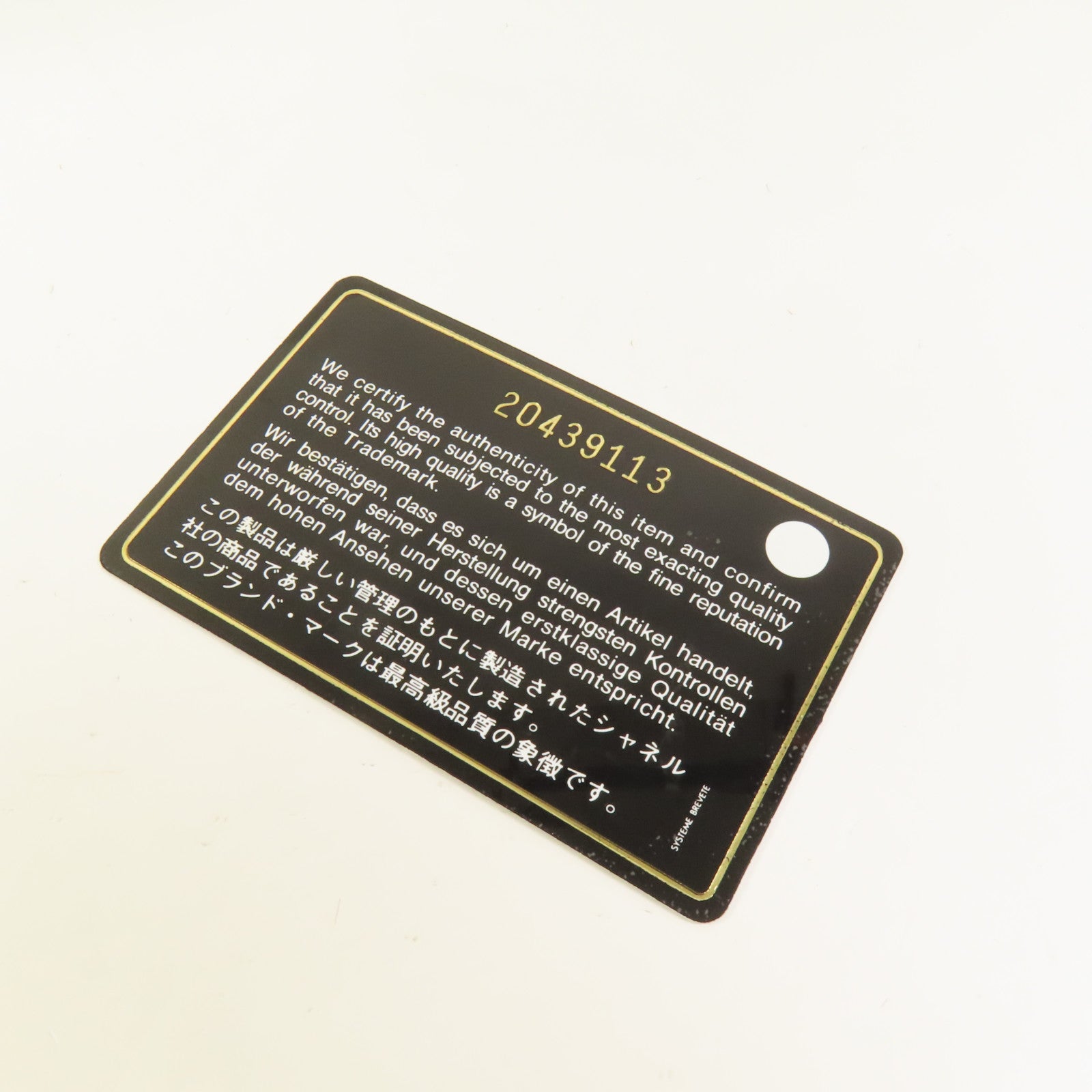 CHANEL 羊皮皮革Large Classic金扣鏈帶肩背袋