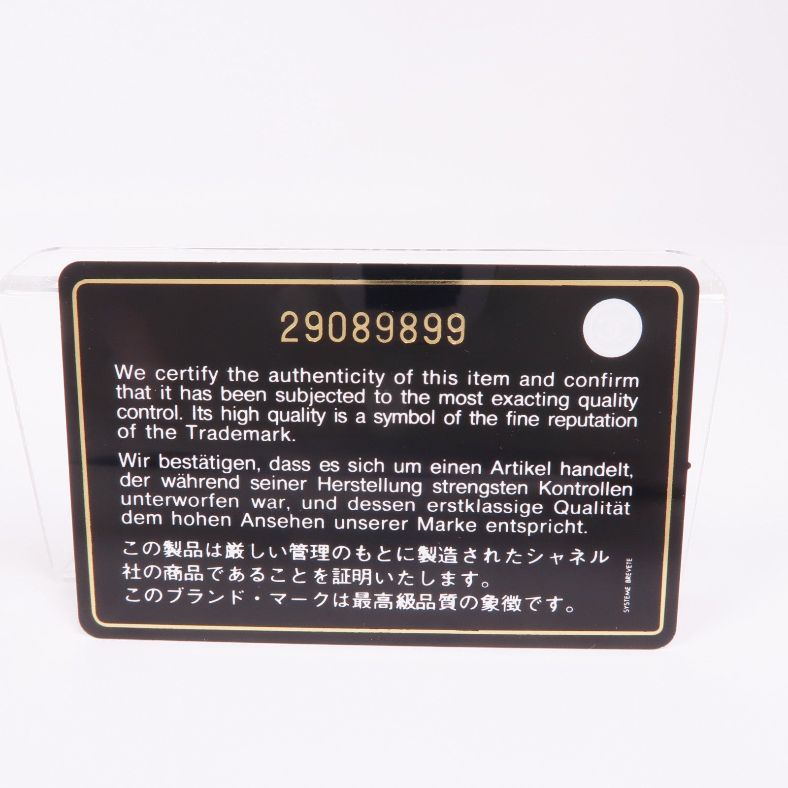 CHANEL 漆皮皮革Chain Shoulder Bag金扣鏈帶肩背袋