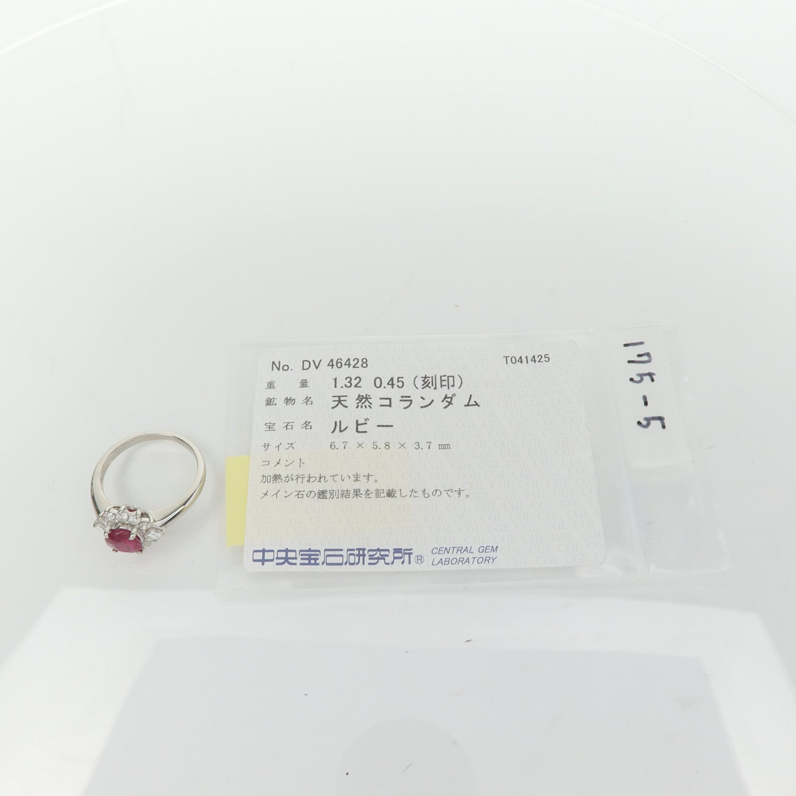 JEWELRY PT900鉑金Ruby Diamond Ring紅寶石/鑽石戒指US#6