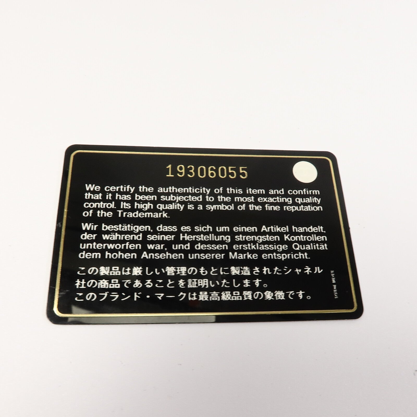 CHANEL 牛皮皮革WOC Wallet On Chain鏈帶肩背袋