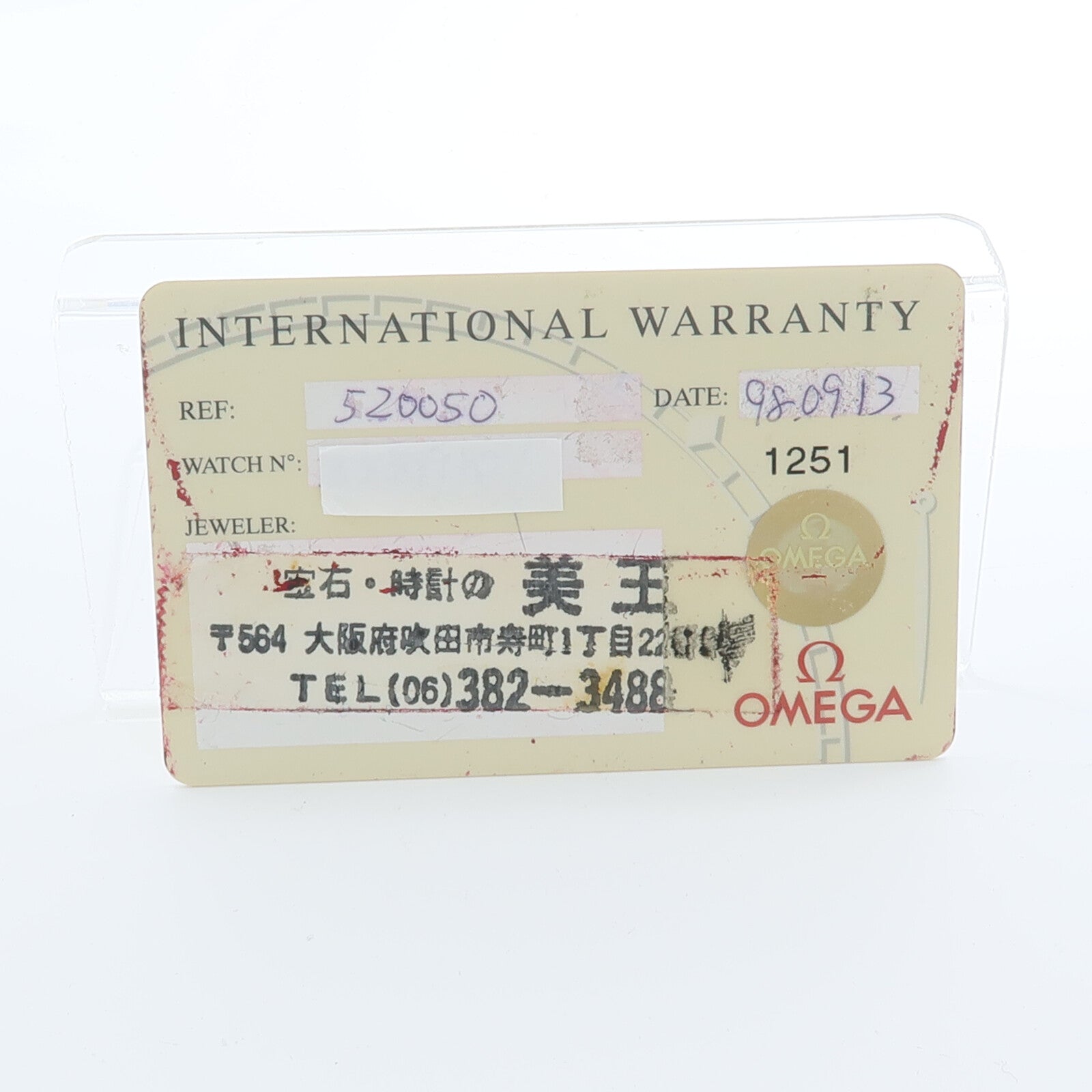 OMEGA Dyanamic 5200.50