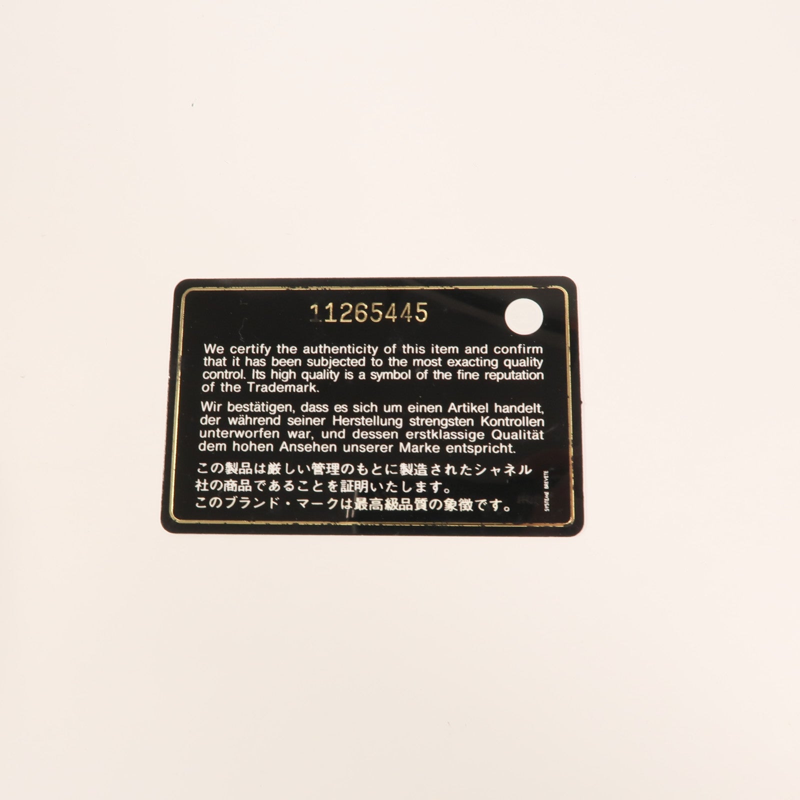CHANEL 羊皮皮革Classic 25銀扣鏈帶肩背袋