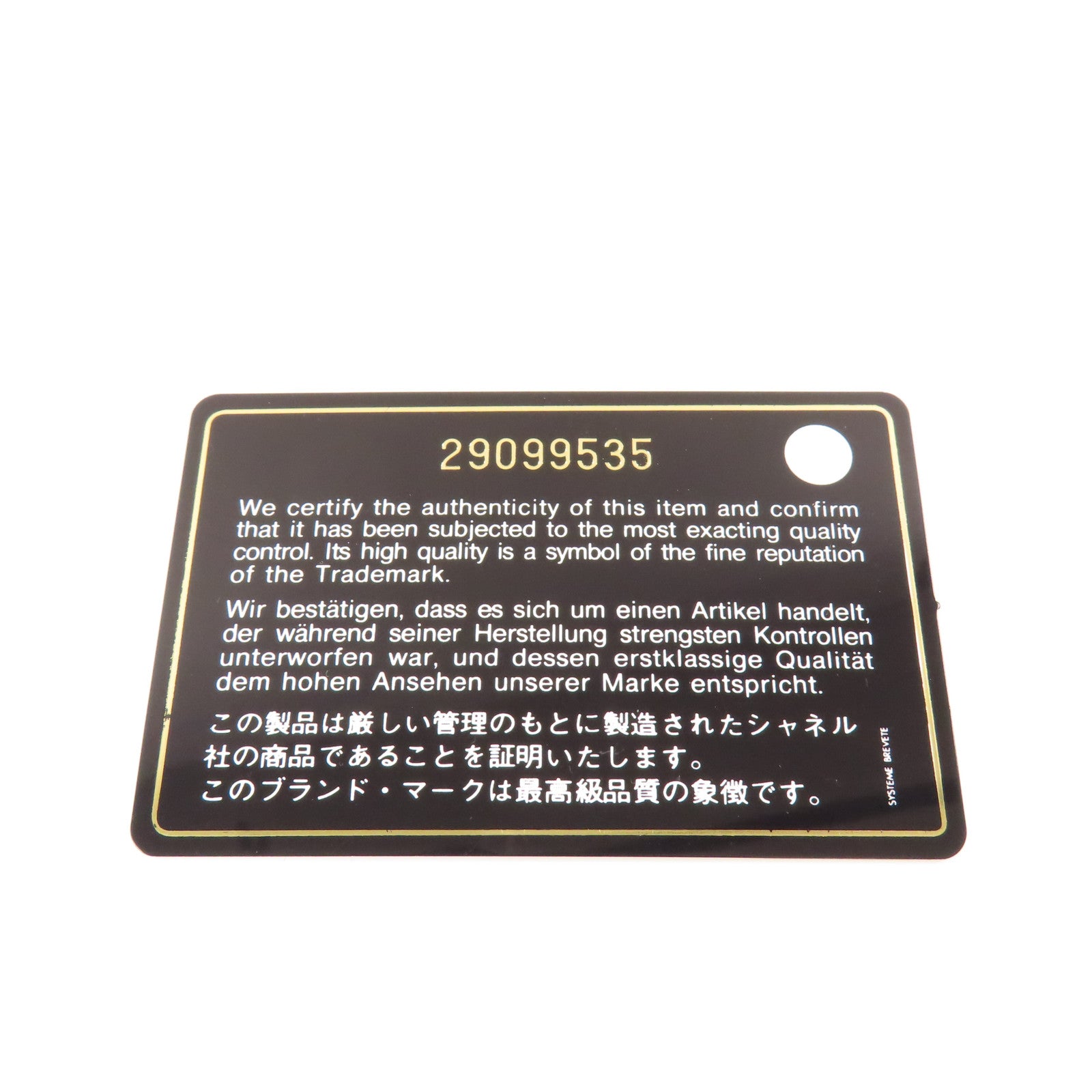 CHANEL 牛皮皮革Chain Shoulder金扣鏈帶肩背袋