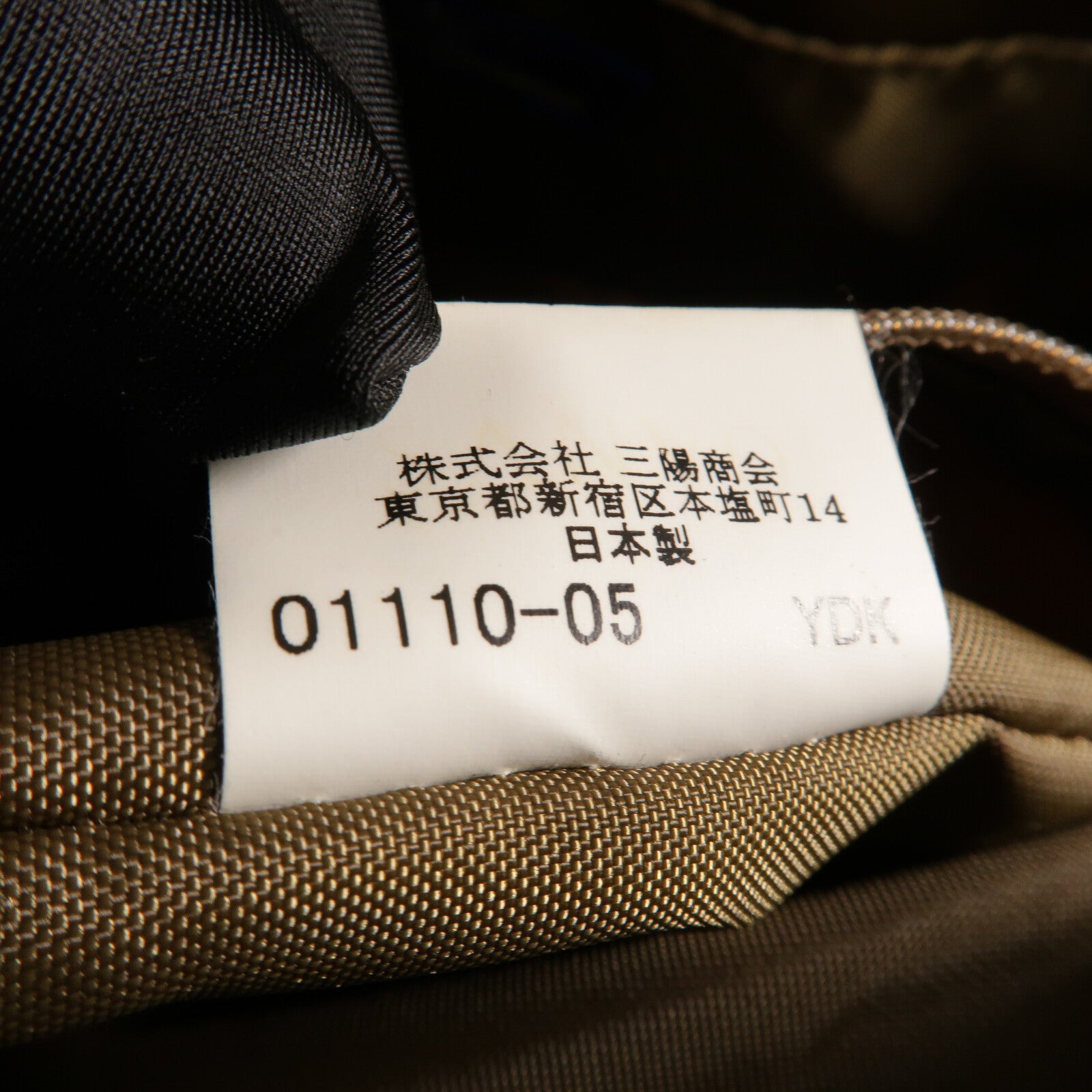 BURBERRY 尼龍Tote Bag手挽袋