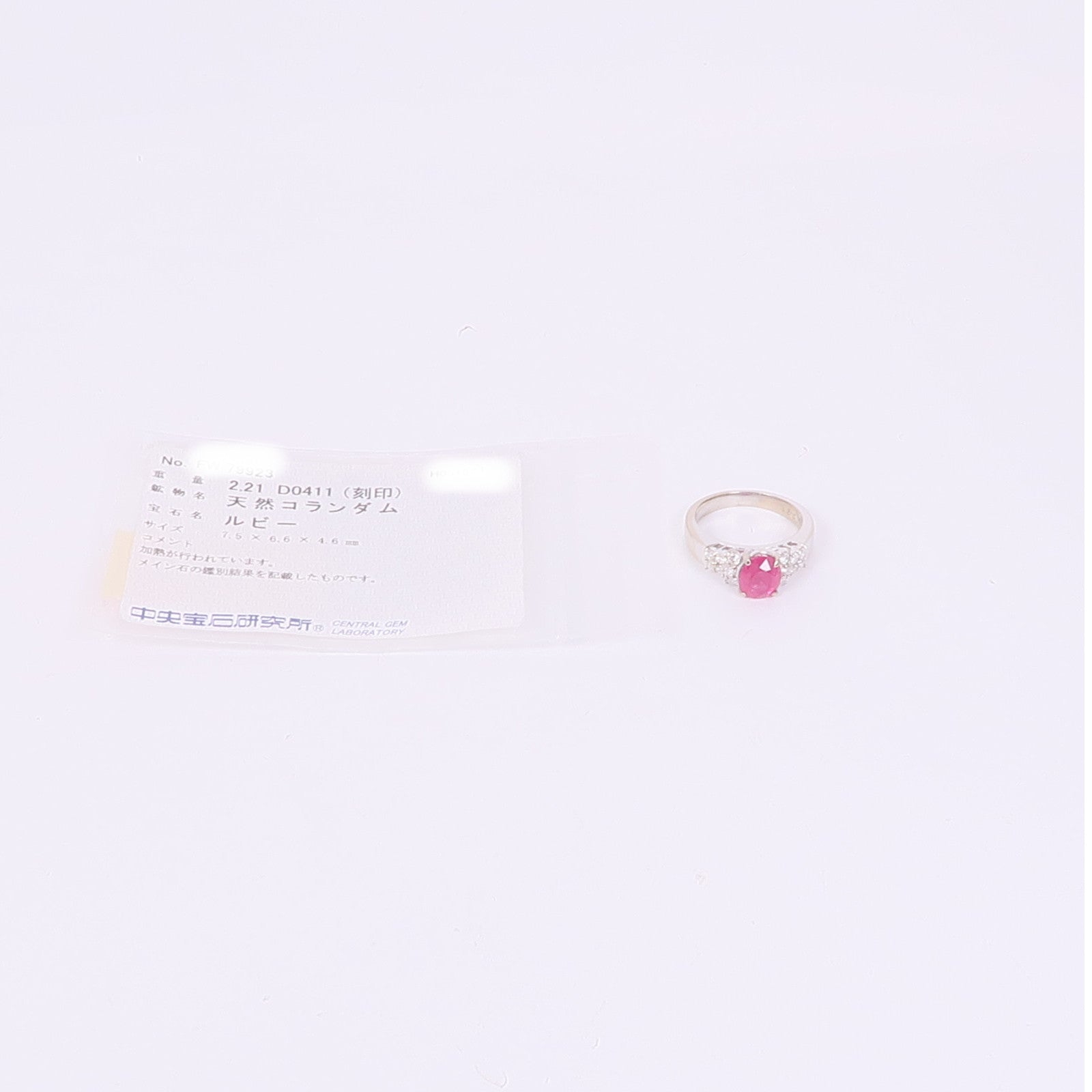 JEWELRY 【激減優惠】18K白金Ruby/Diamond Ring紅寶石/鑽石戒指US#6.25