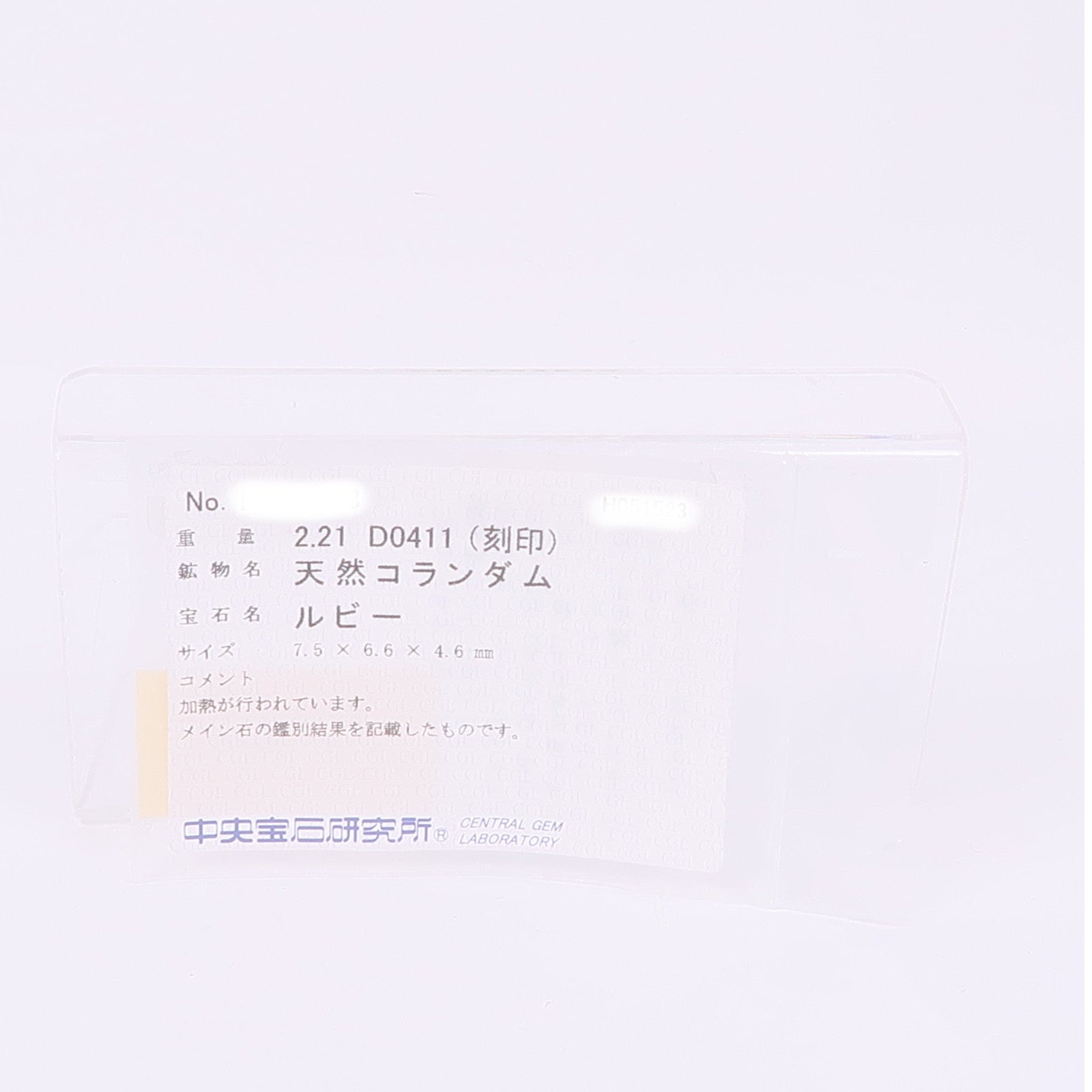 JEWELRY 【激減優惠】18K白金Ruby/Diamond Ring紅寶石/鑽石戒指US#6.25