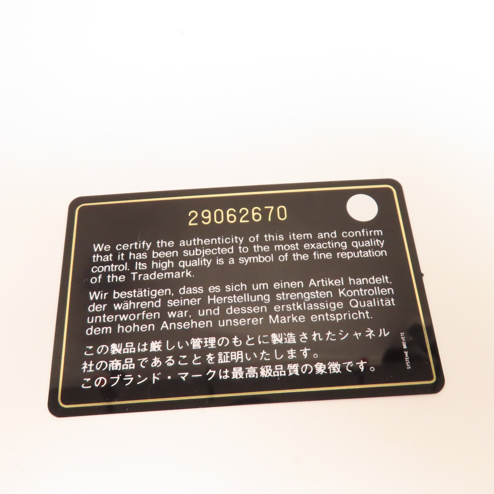 CHANEL 斜紋羊皮皮革Boy 25cm金扣鏈帶肩背袋紫色