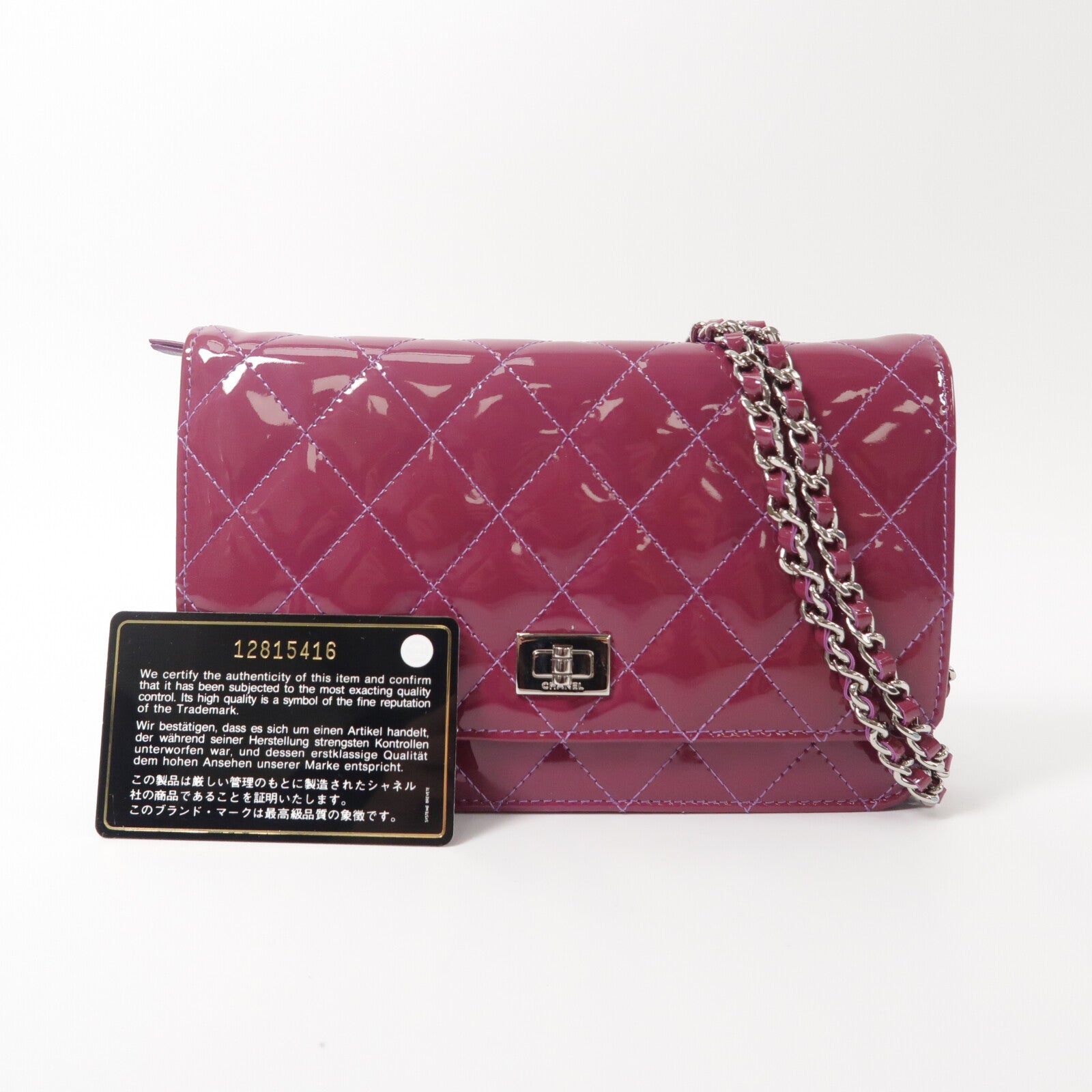 CHANEL 漆皮皮革2.55 Wallet On Chain鏈帶肩背袋