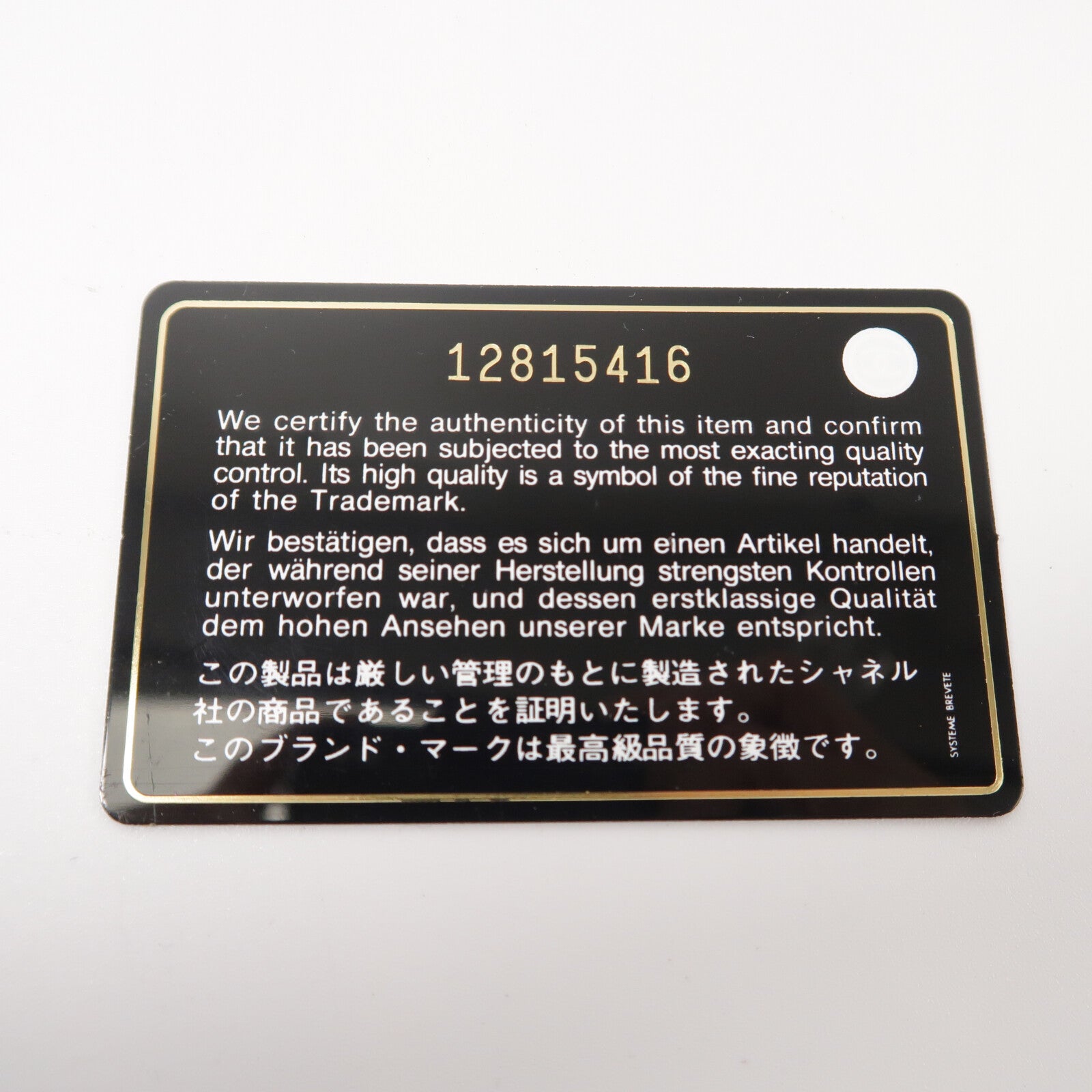CHANEL 漆皮皮革2.55 Wallet On Chain鏈帶肩背袋