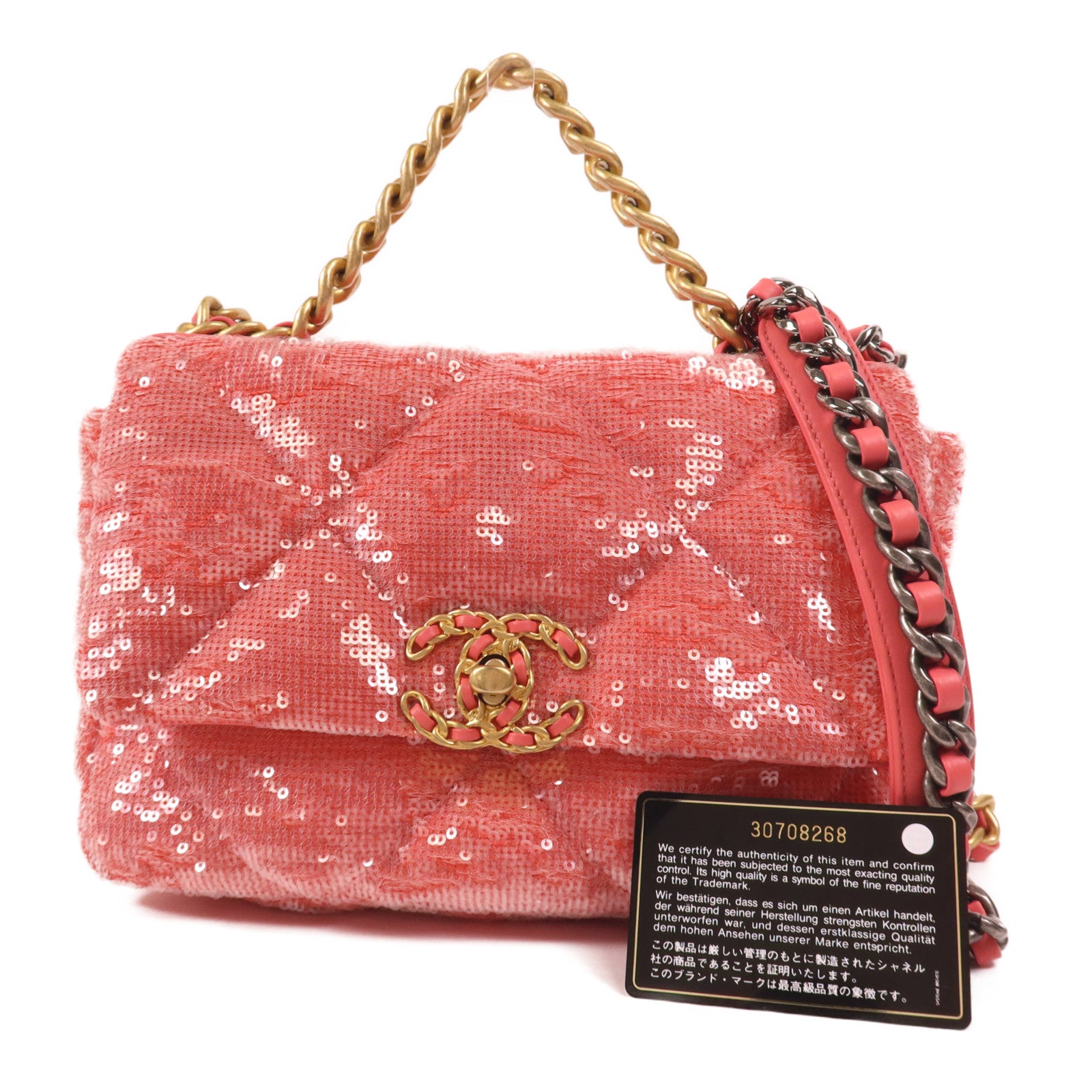 CHANEL 亮片Chanel 19 Sequin Flap Bag金扣手挽肩背兩用袋