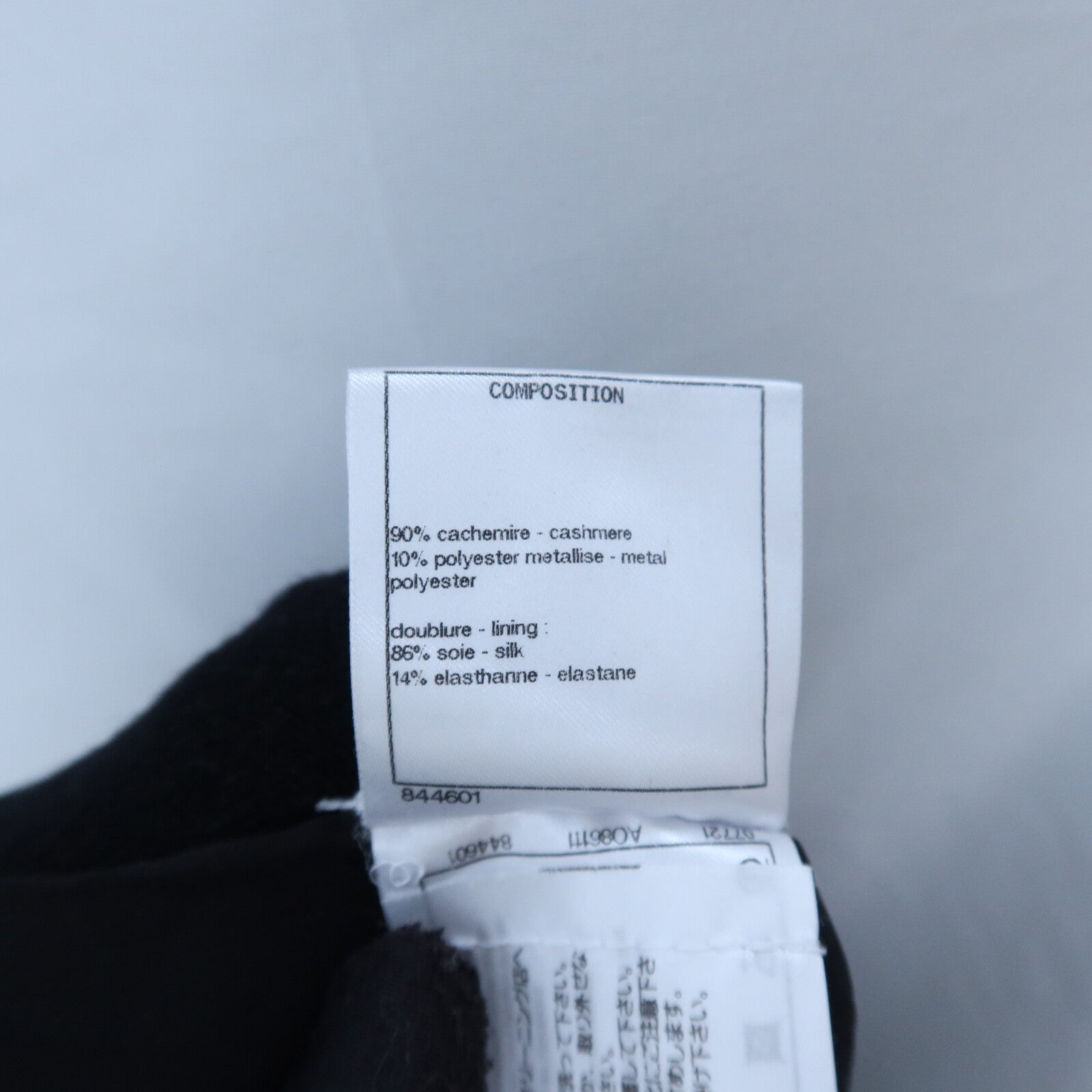 CHANEL Cashmere Coco Mark 20K Knit Sweater針織