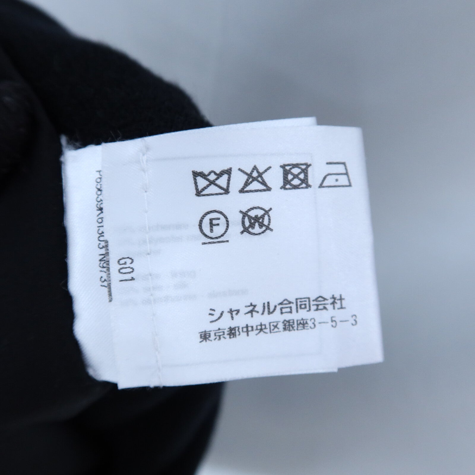 CHANEL Cashmere Coco Mark 20K Knit Sweater針織