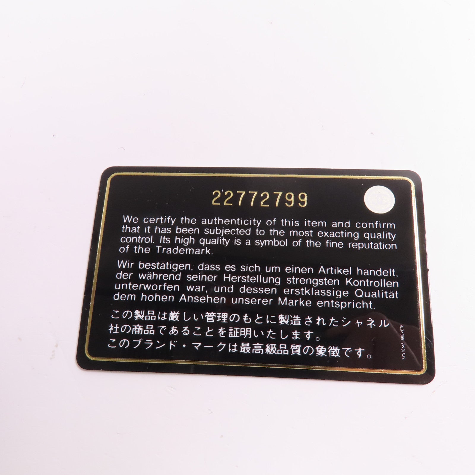 CHANEL 羊皮皮革Wallet銀扣錢包