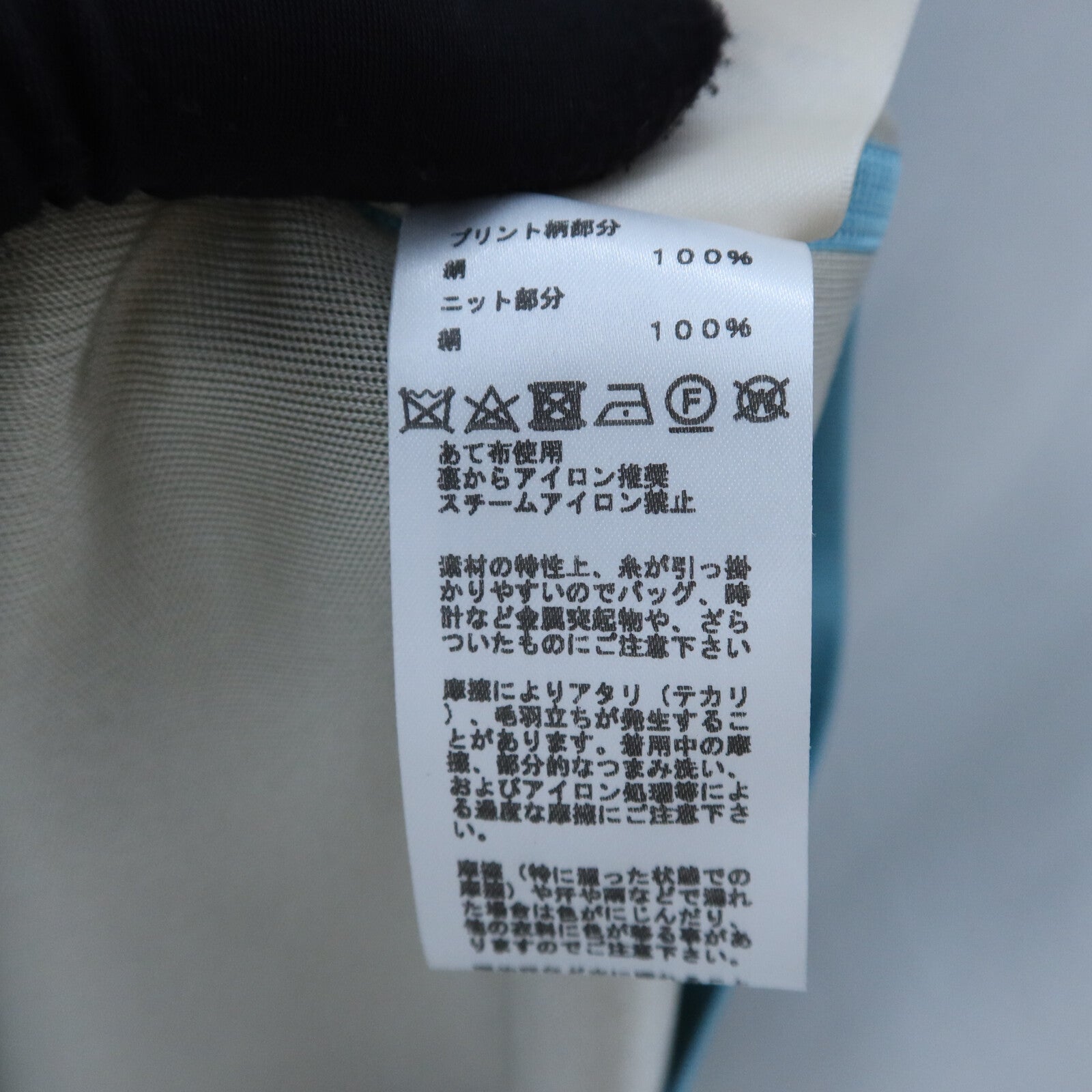 HERMES Silk Parure De Gala上衣