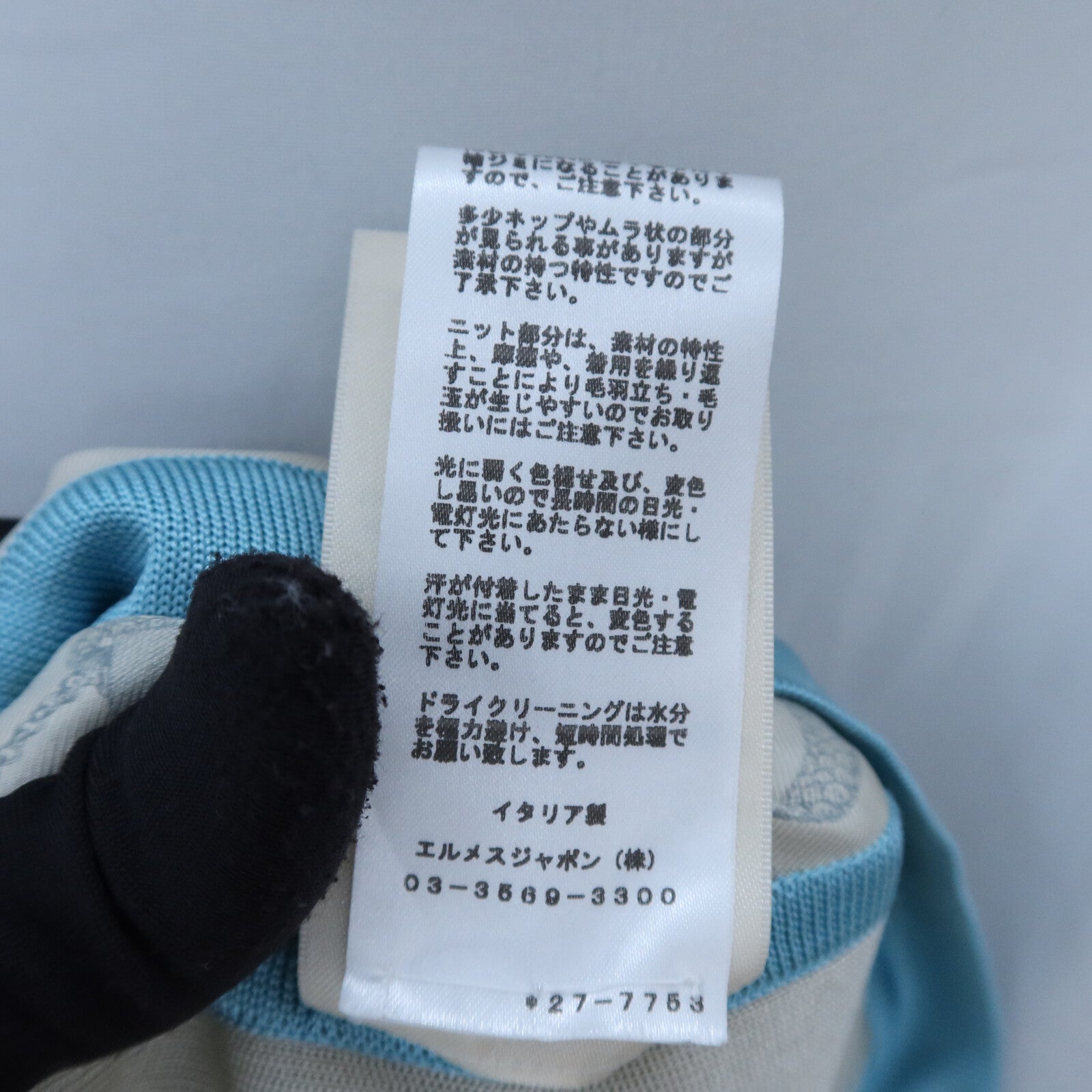 HERMES Silk Parure De Gala上衣