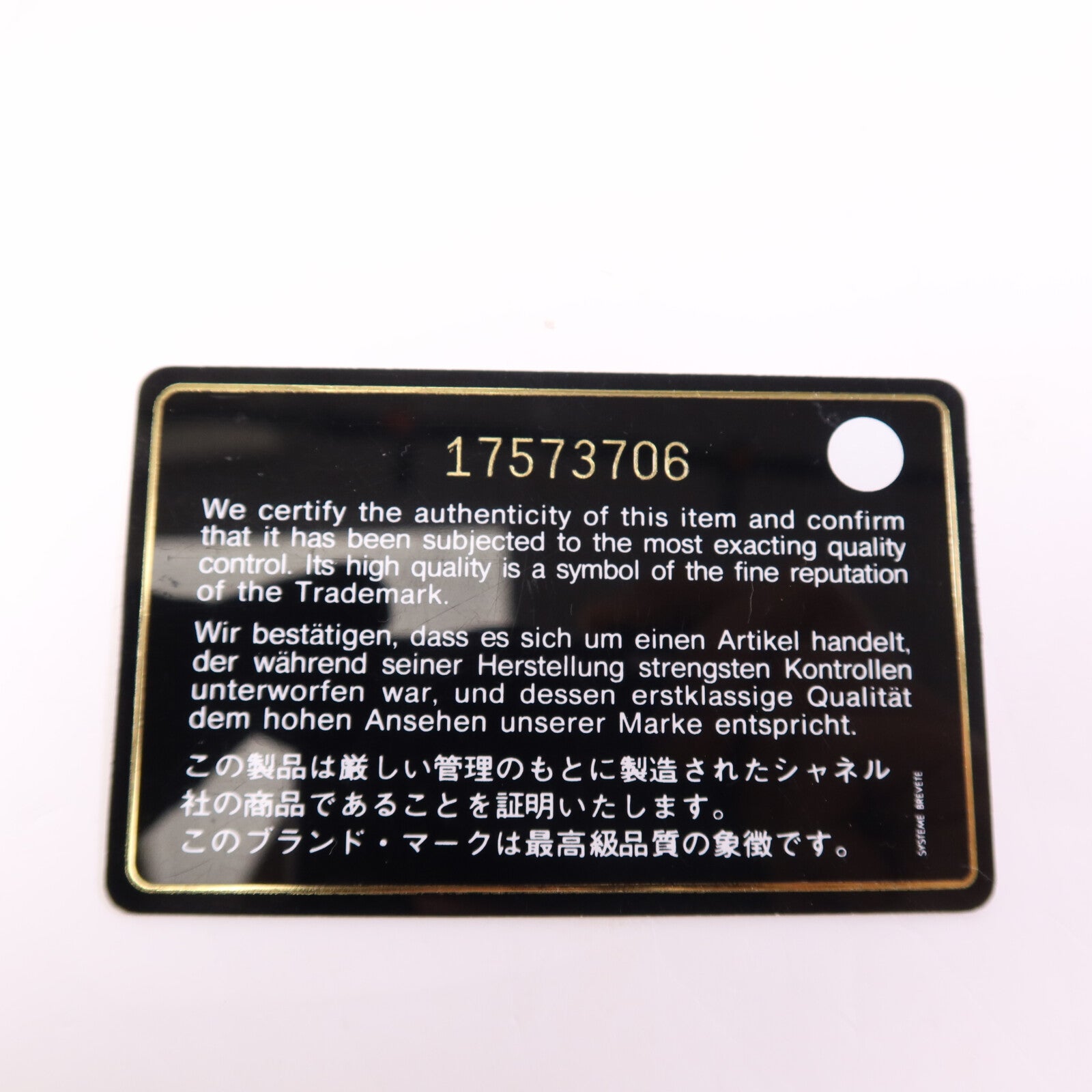 CHANEL 漆皮皮革Mini Classic 17銀扣鏈帶肩背袋