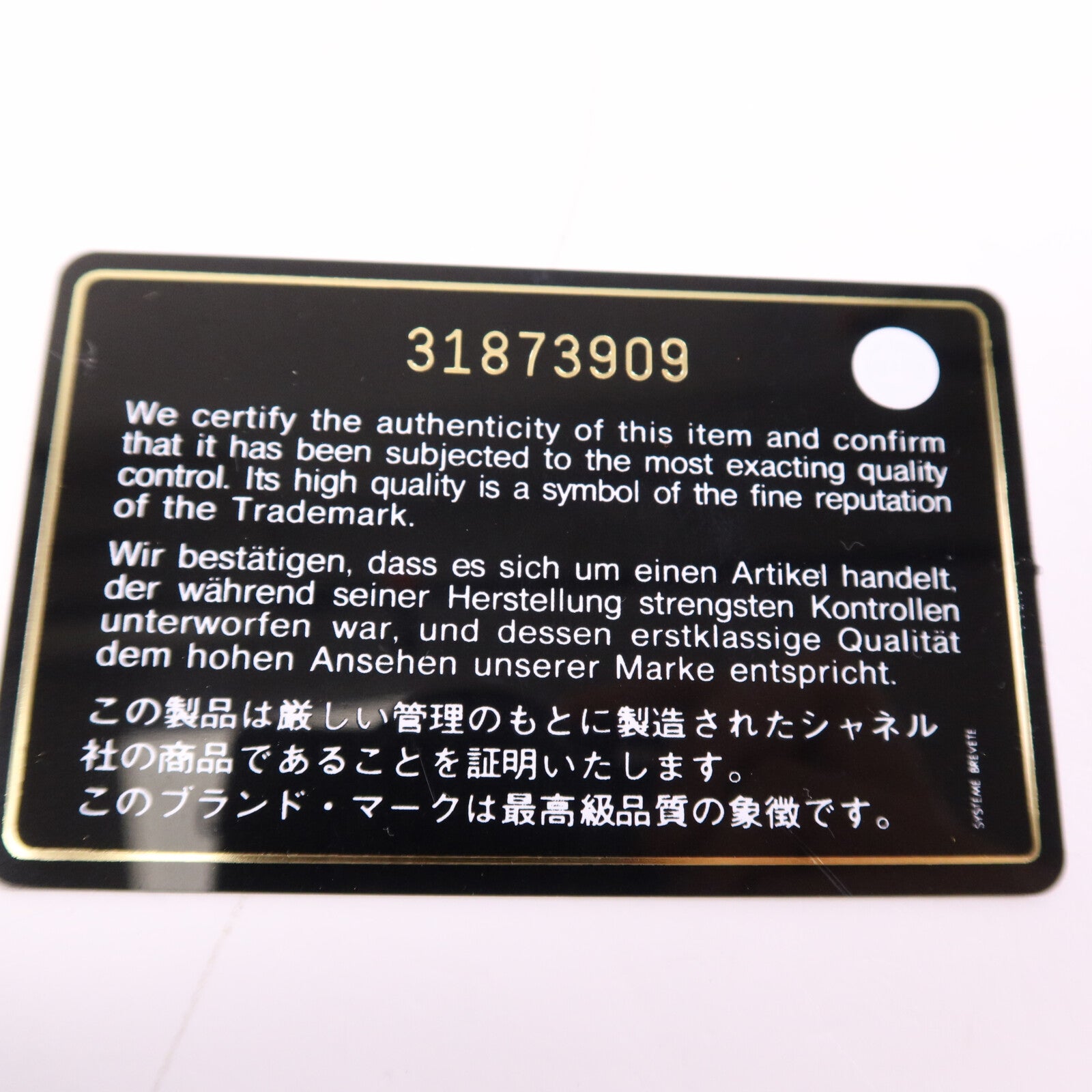 CHANEL 羊皮皮革Chanel 19 Mini鏈帶肩背袋