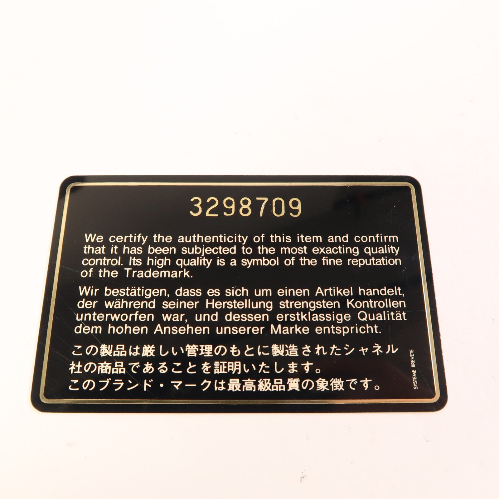 CHANEL 漆皮皮革Chain Shoulder金扣鏈帶肩背袋