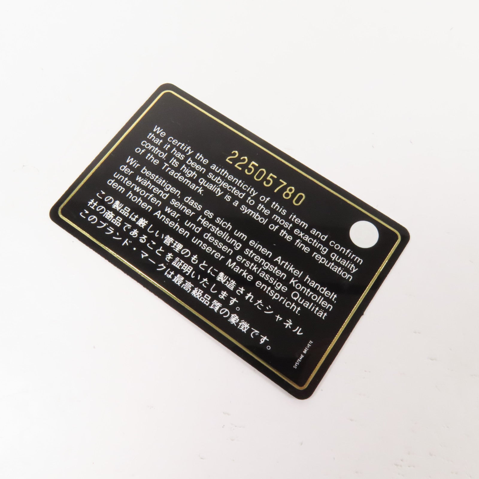 CHANEL 牛皮皮革WOC Wallet On Chain金扣鏈帶肩背袋