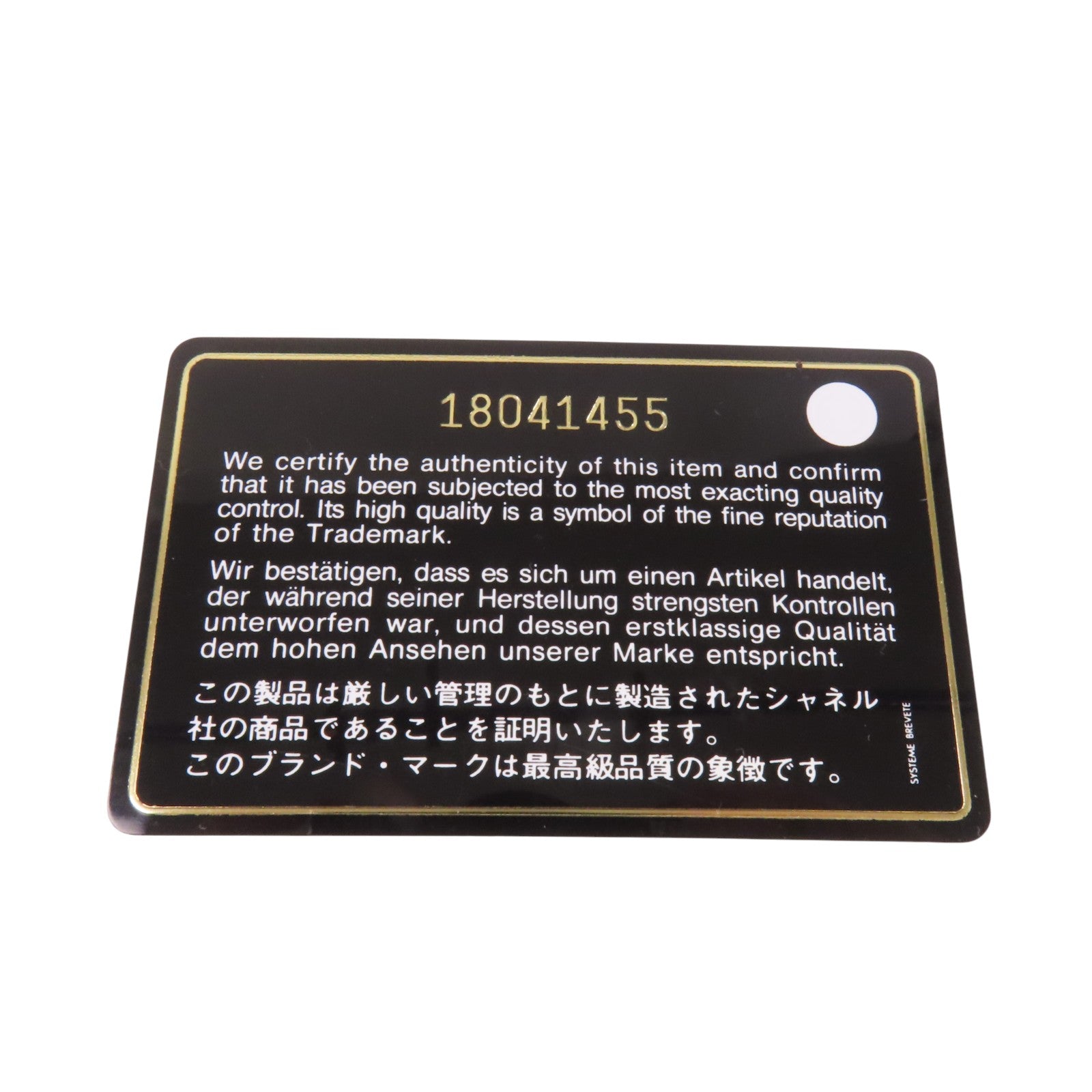 CHANEL 牛皮皮革Shoulder Bag銀扣鏈帶肩背袋