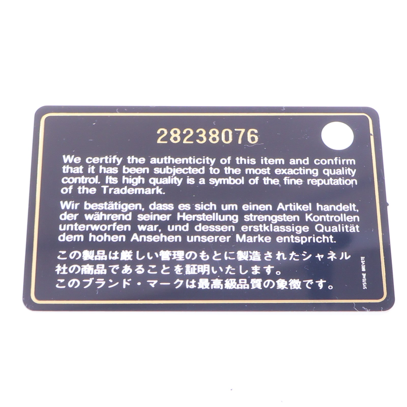 CHANEL 【激減優惠】牛皮皮革Chain Shoulder金扣鏈帶手挽肩背兩用袋黑色