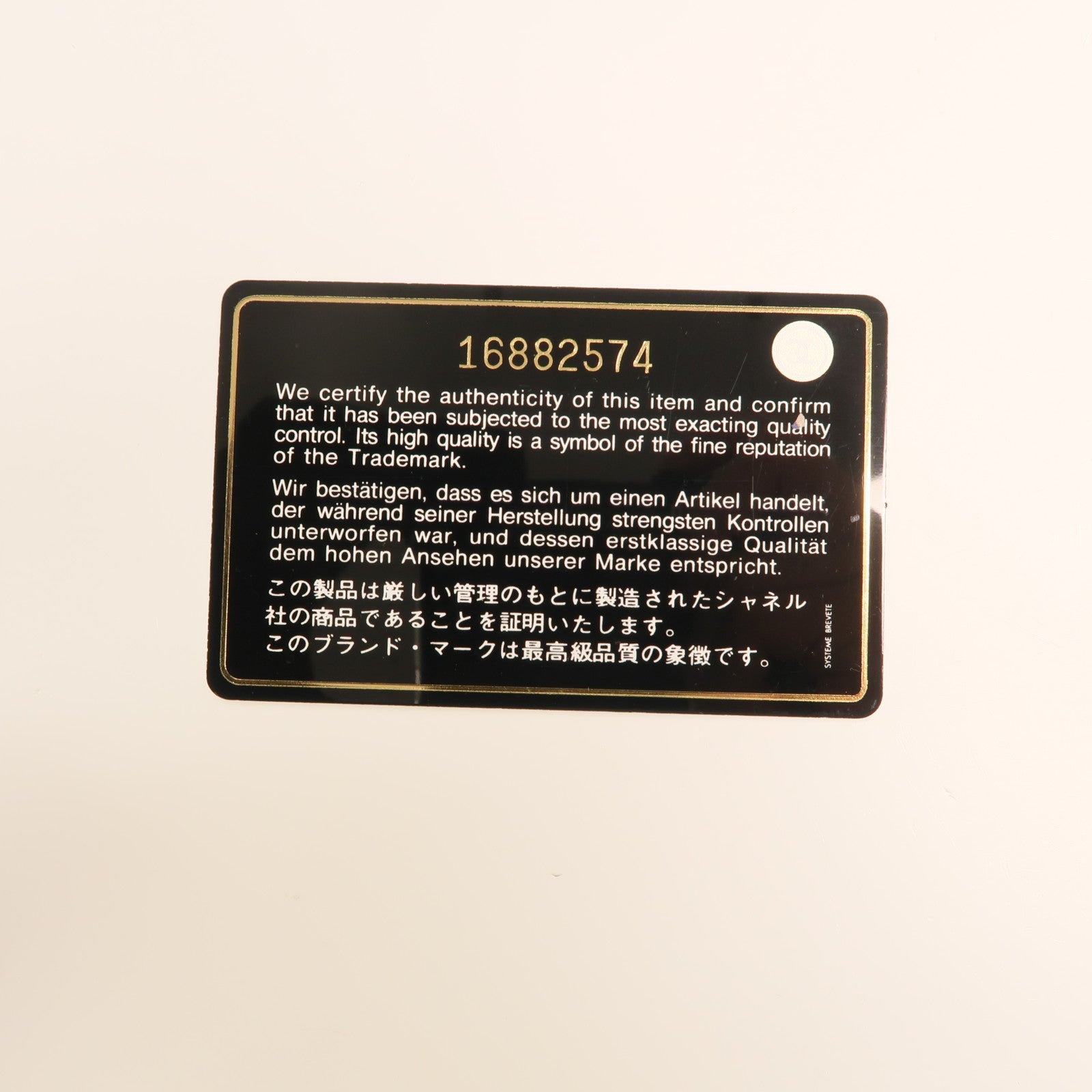CHANEL 牛皮皮革Chain Shoulder銀扣鏈帶肩背袋