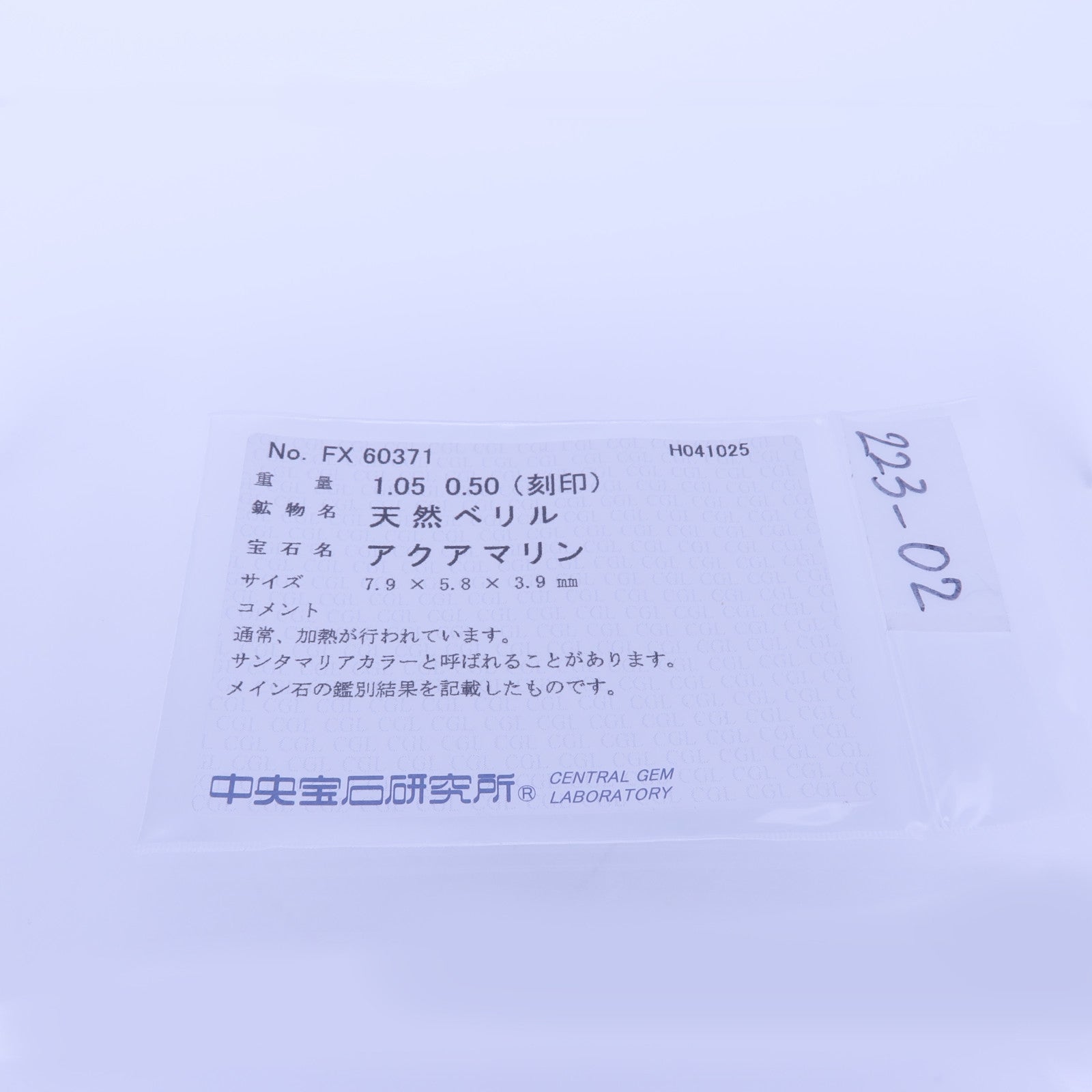 JEWELRY PT900鉑金Aquamarine Diamond Ring藍晶/鑽石戒指US#5.25