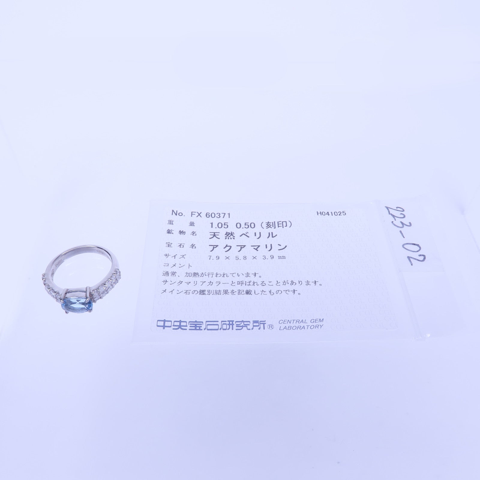 JEWELRY PT900鉑金Aquamarine Diamond Ring藍晶/鑽石戒指US#5.25