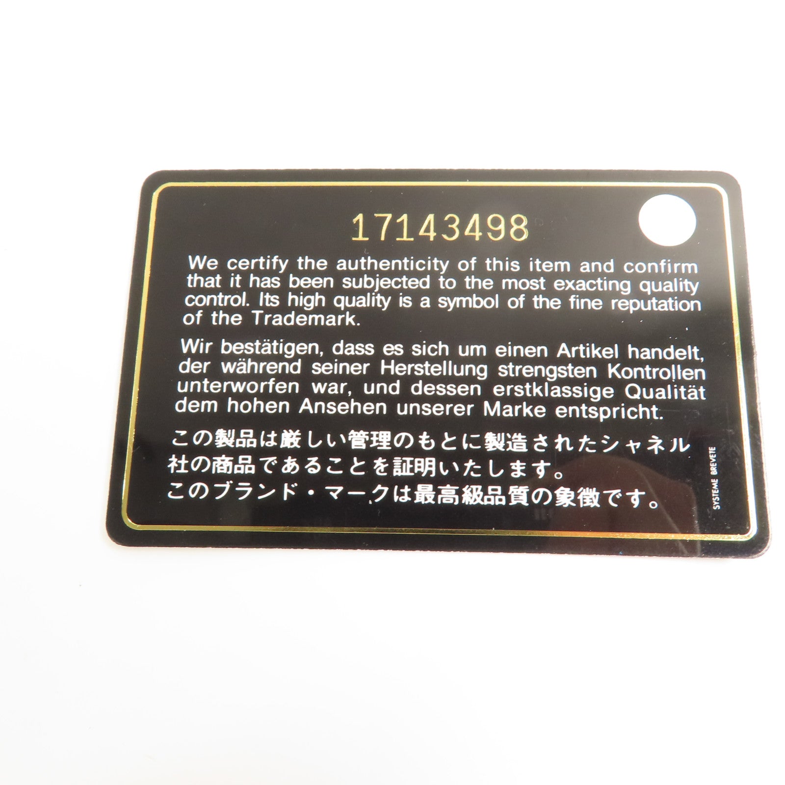 CHANEL 漆皮皮革Long Wallet銀扣長錢包