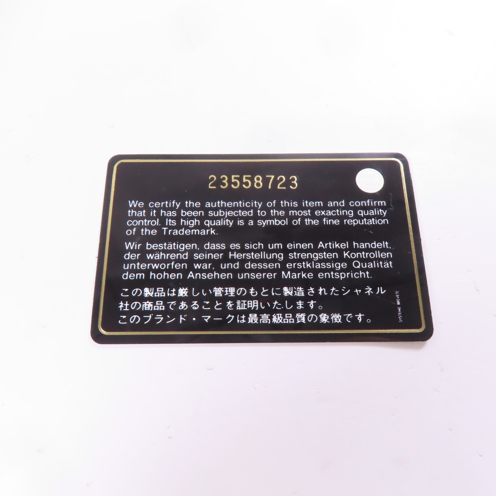 CHANEL 牛皮皮革Chesterfield Backpack銀扣背包黑色