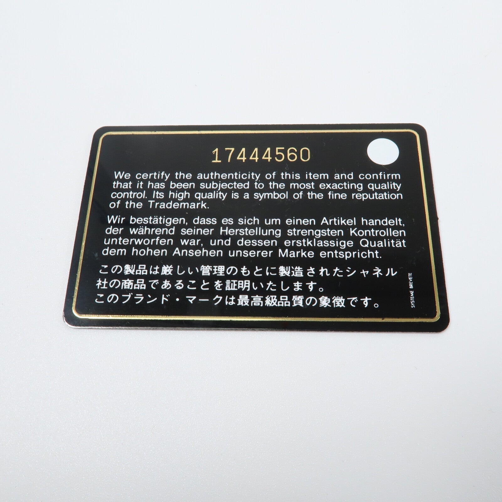 CHANEL 牛皮皮革Chain Shoulder鏈帶肩背袋