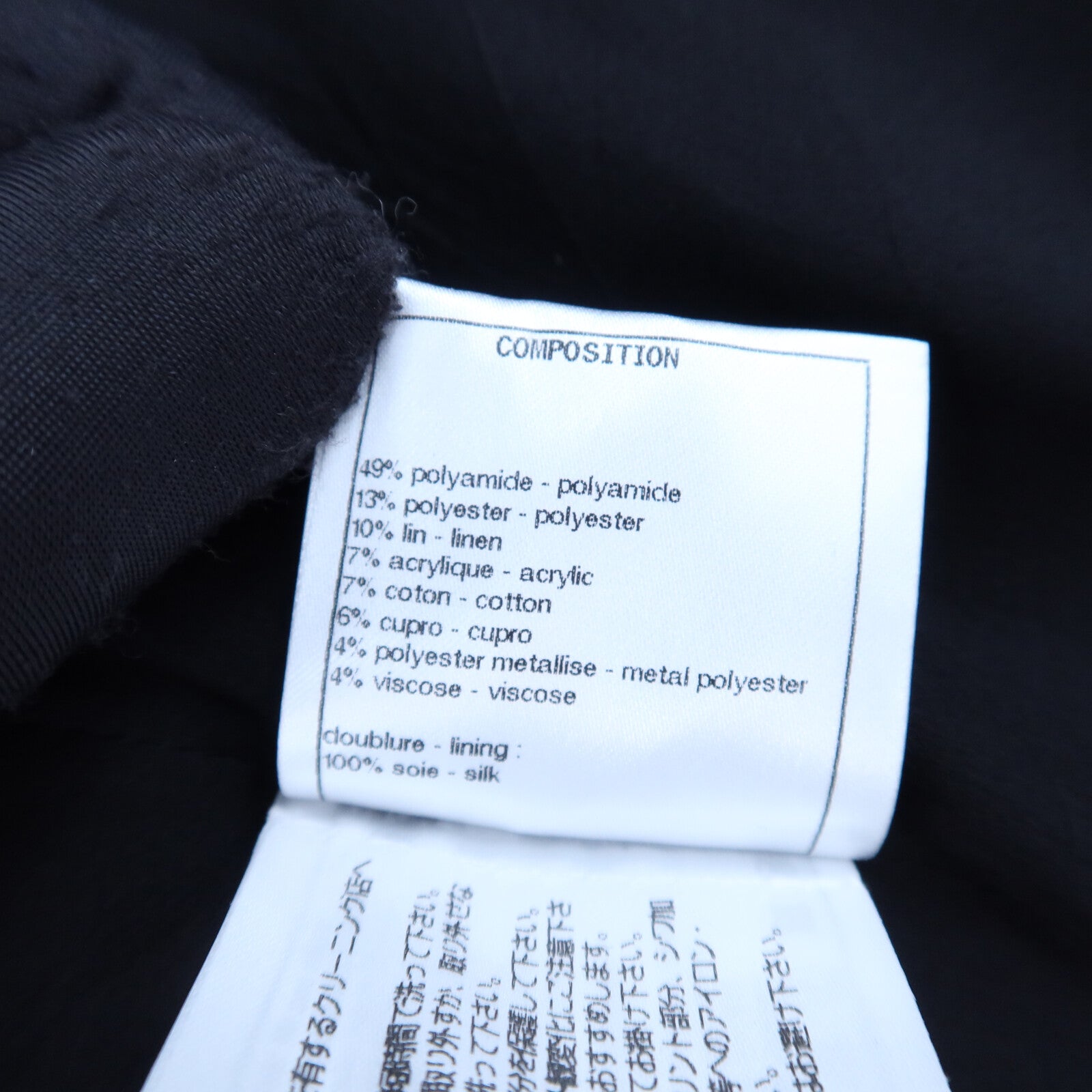 CHANEL Polyamide/Polyester Long-sleeve Tweed Dress連身裙