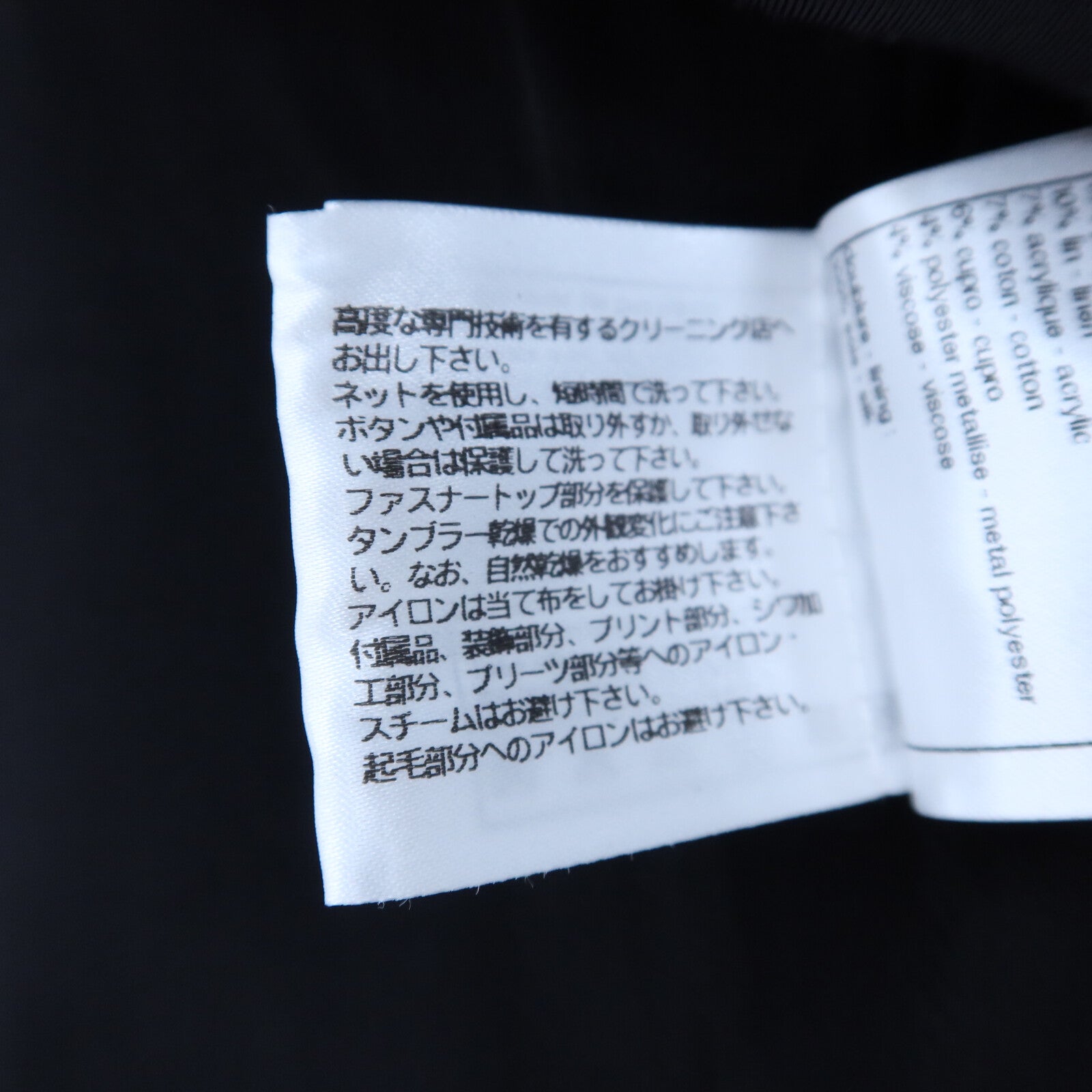 CHANEL Polyamide/Polyester Long-sleeve Tweed Dress連身裙