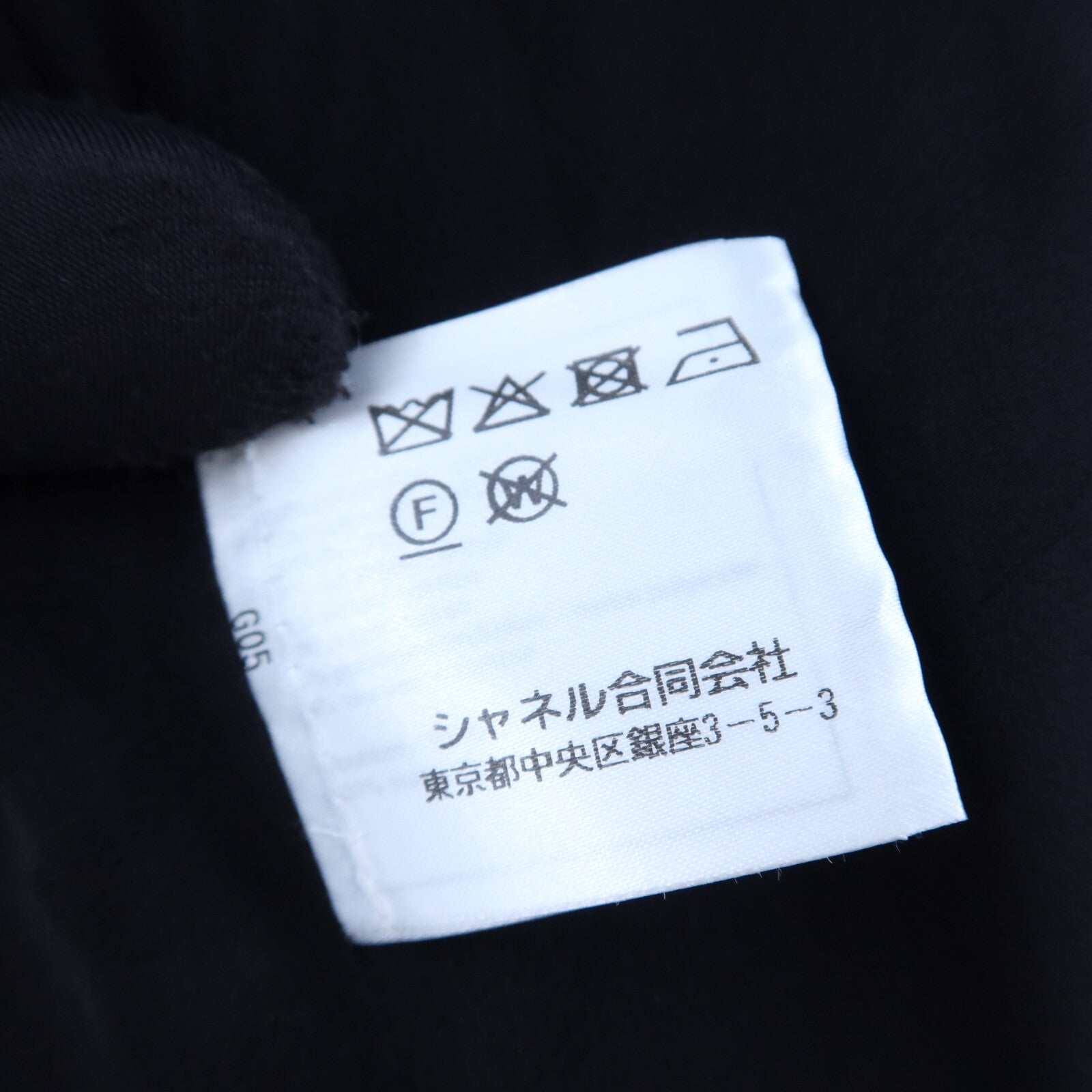 CHANEL Polyamide/Polyester Long-sleeve Tweed Dress連身裙