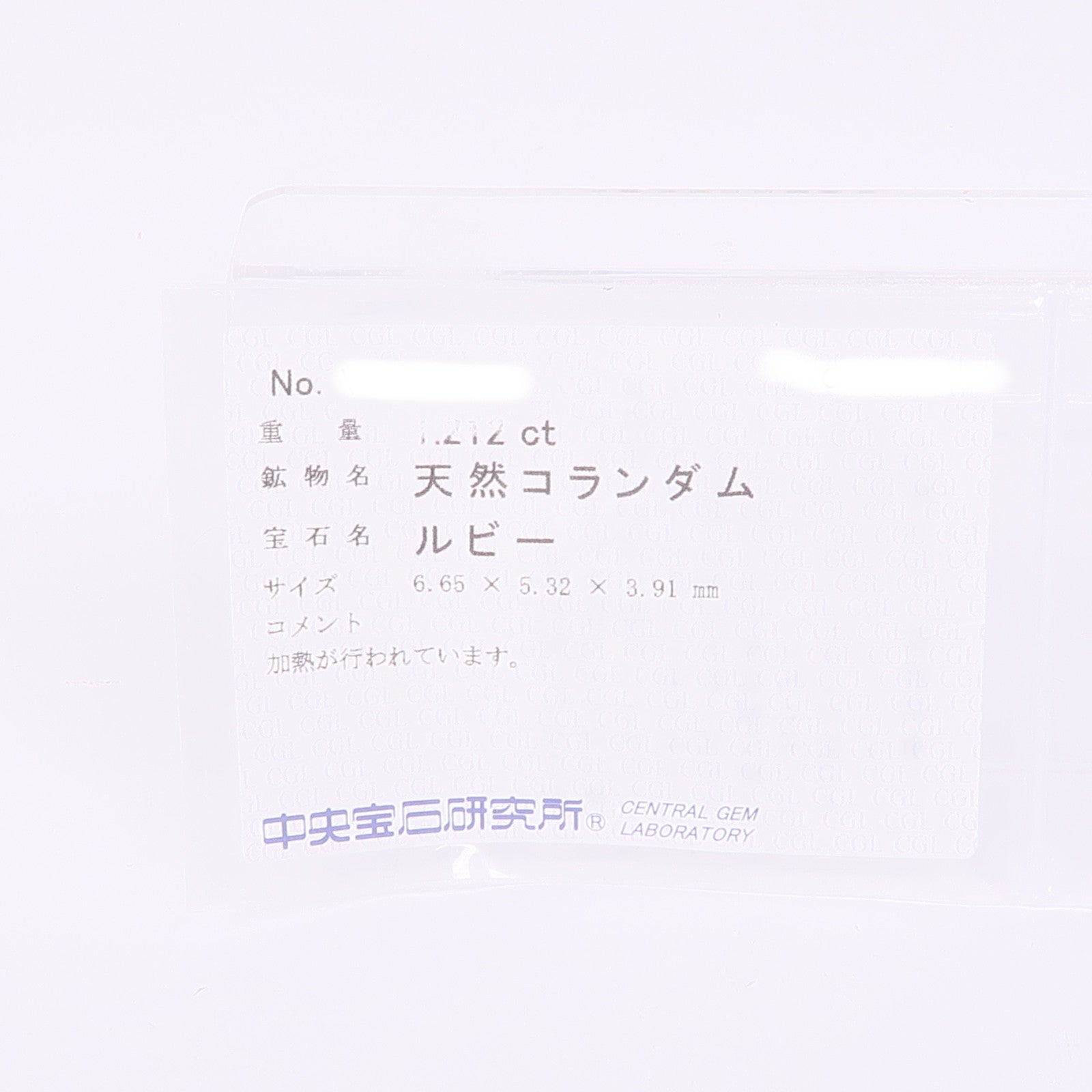 JEWELRY 18K白金Ruby/Diamond Ring紅寶石/鑽石戒指US#6