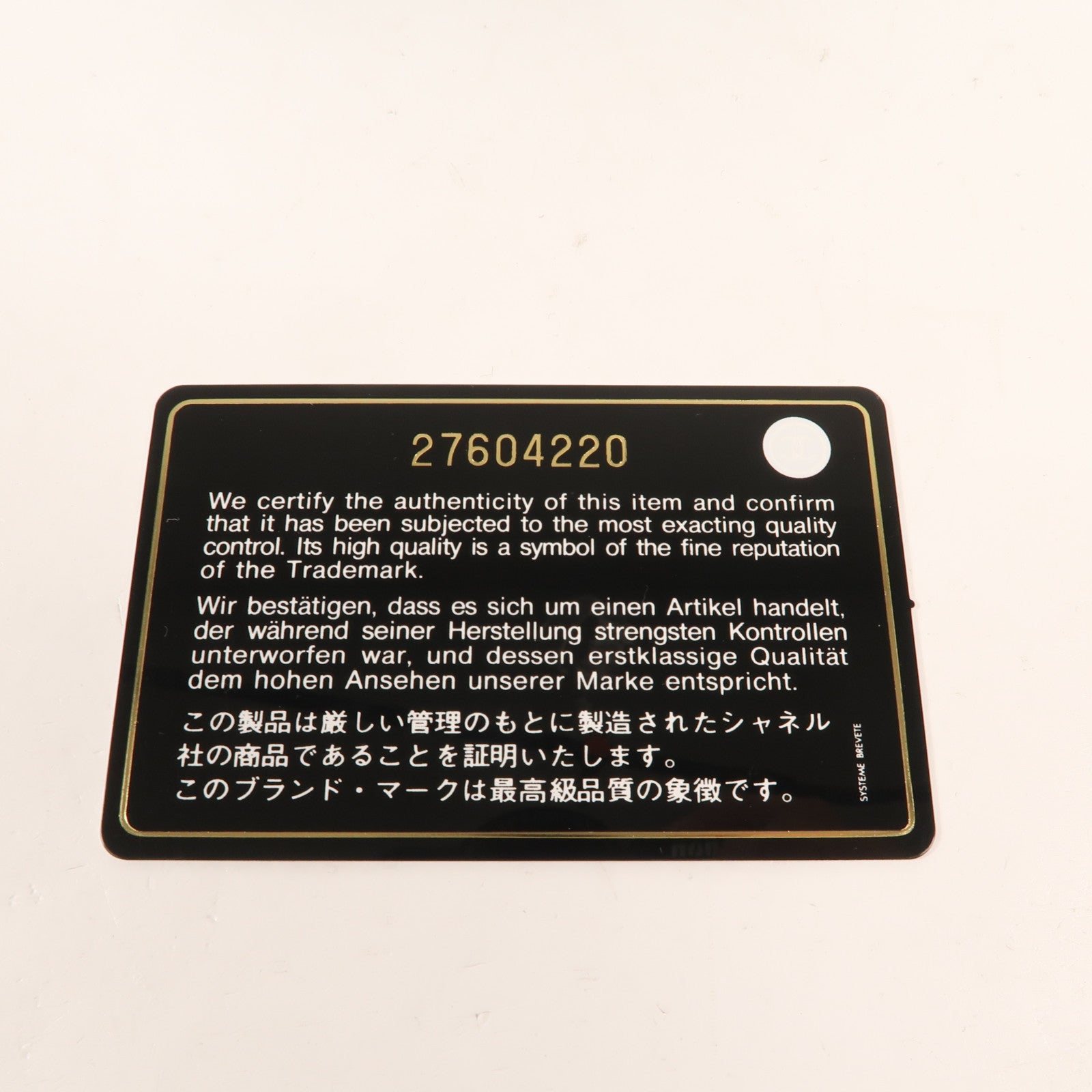 CHANEL 牛皮皮革Card Case銀扣卡片套