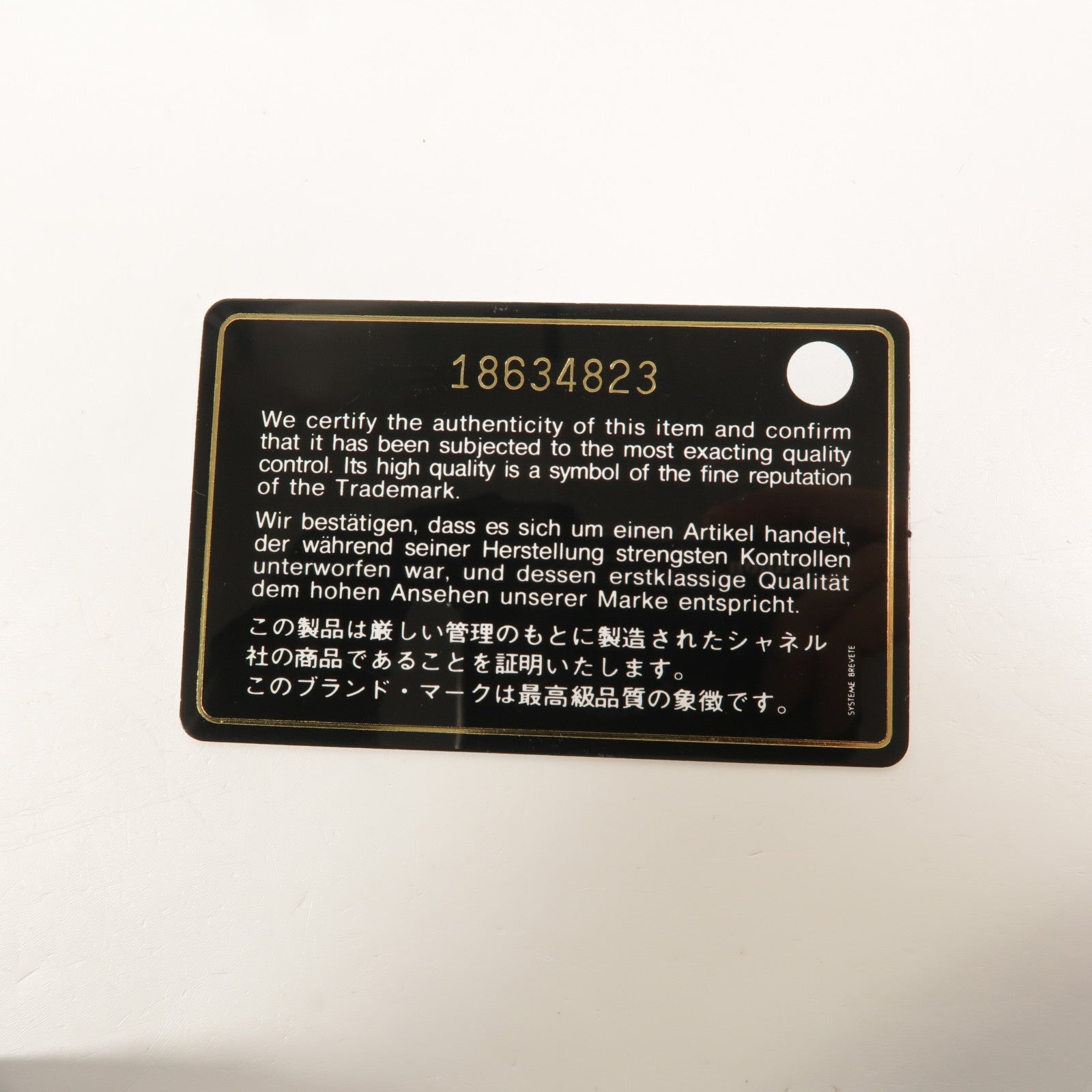 CHANEL 牛皮皮革Long Wallet長錢包
